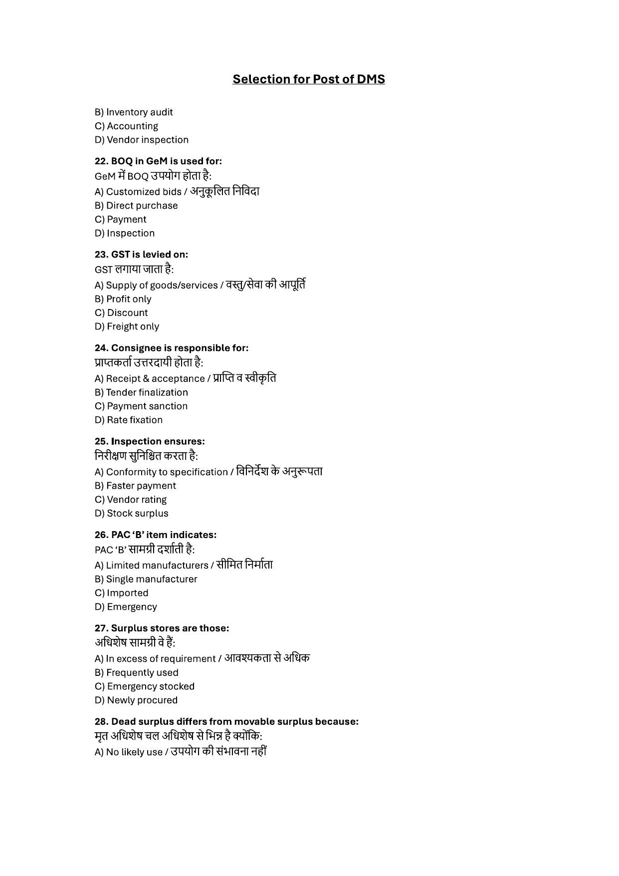 South Western Railway Depot Material Supdt Level 6 (Shift-1) Question Paper - Page 4