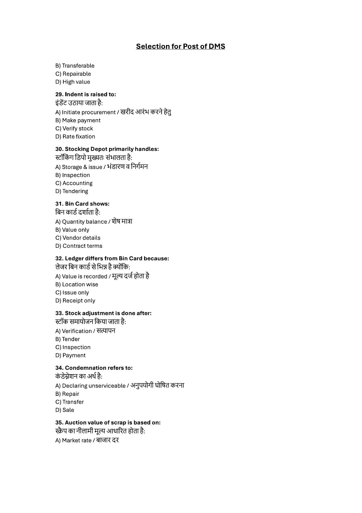 South Western Railway Depot Material Supdt Level 6 (Shift-1) Question Paper - Page 5