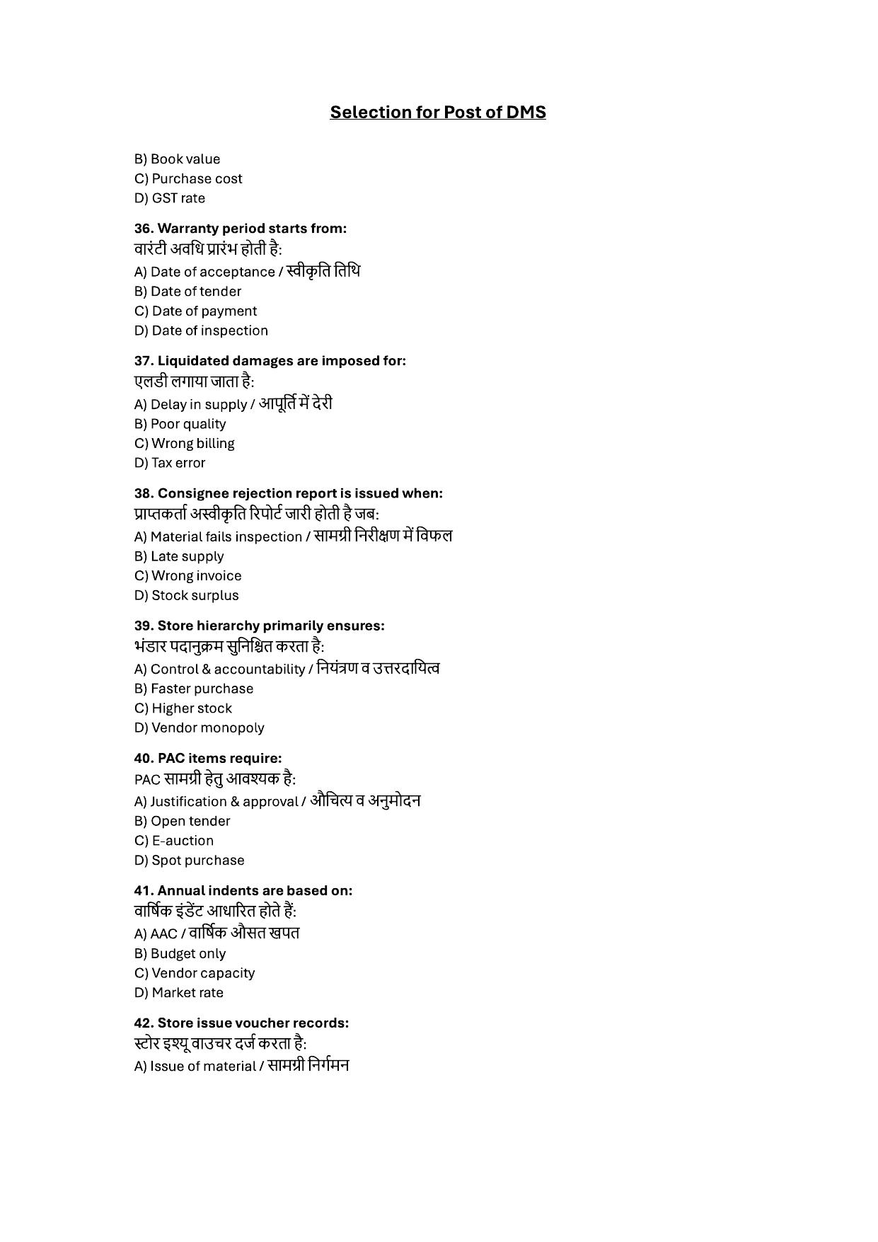 South Western Railway Depot Material Supdt Level 6 (Shift-1) Question Paper - Page 6