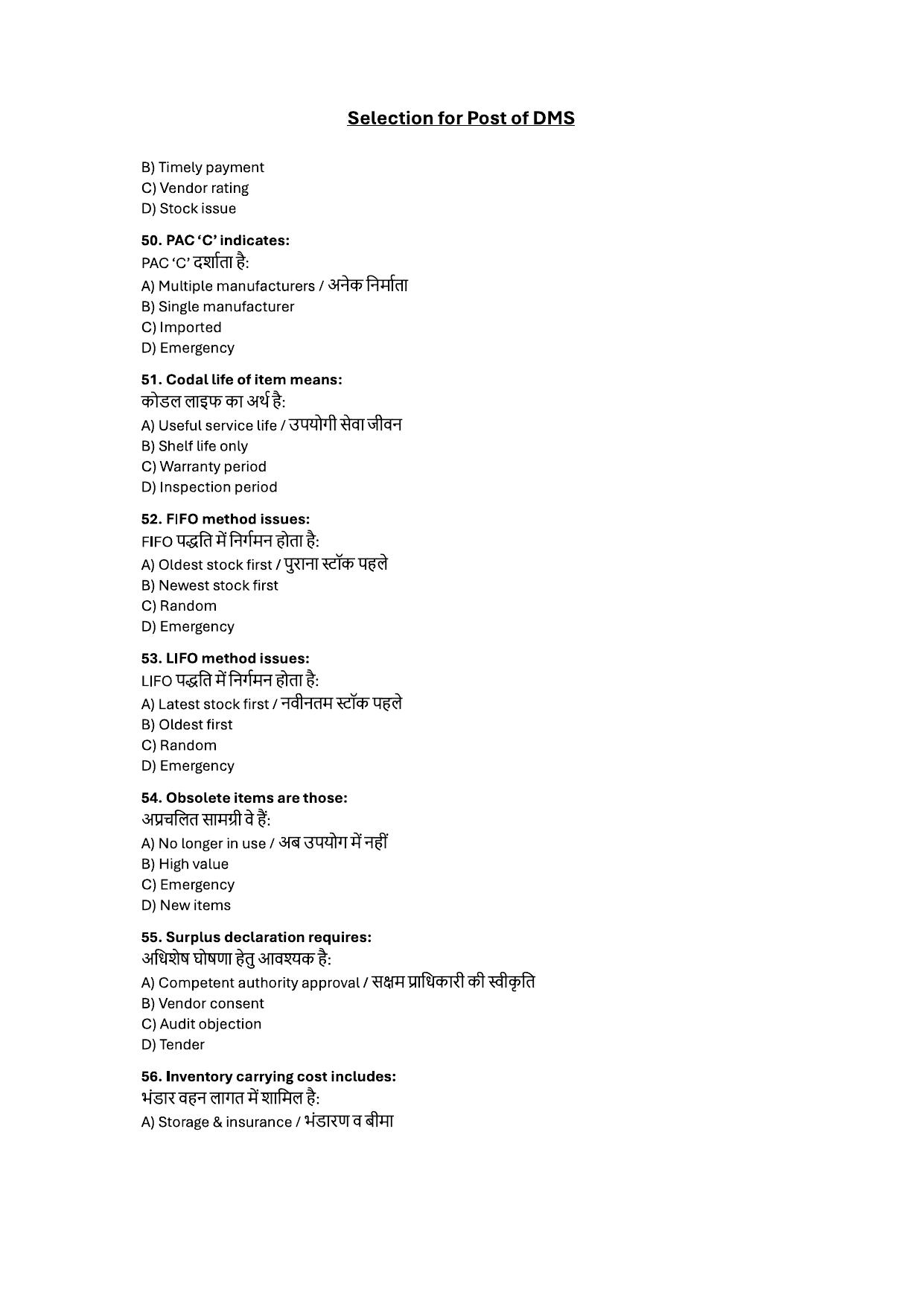 South Western Railway Depot Material Supdt Level 6 (Shift-1) Question Paper - Page 8