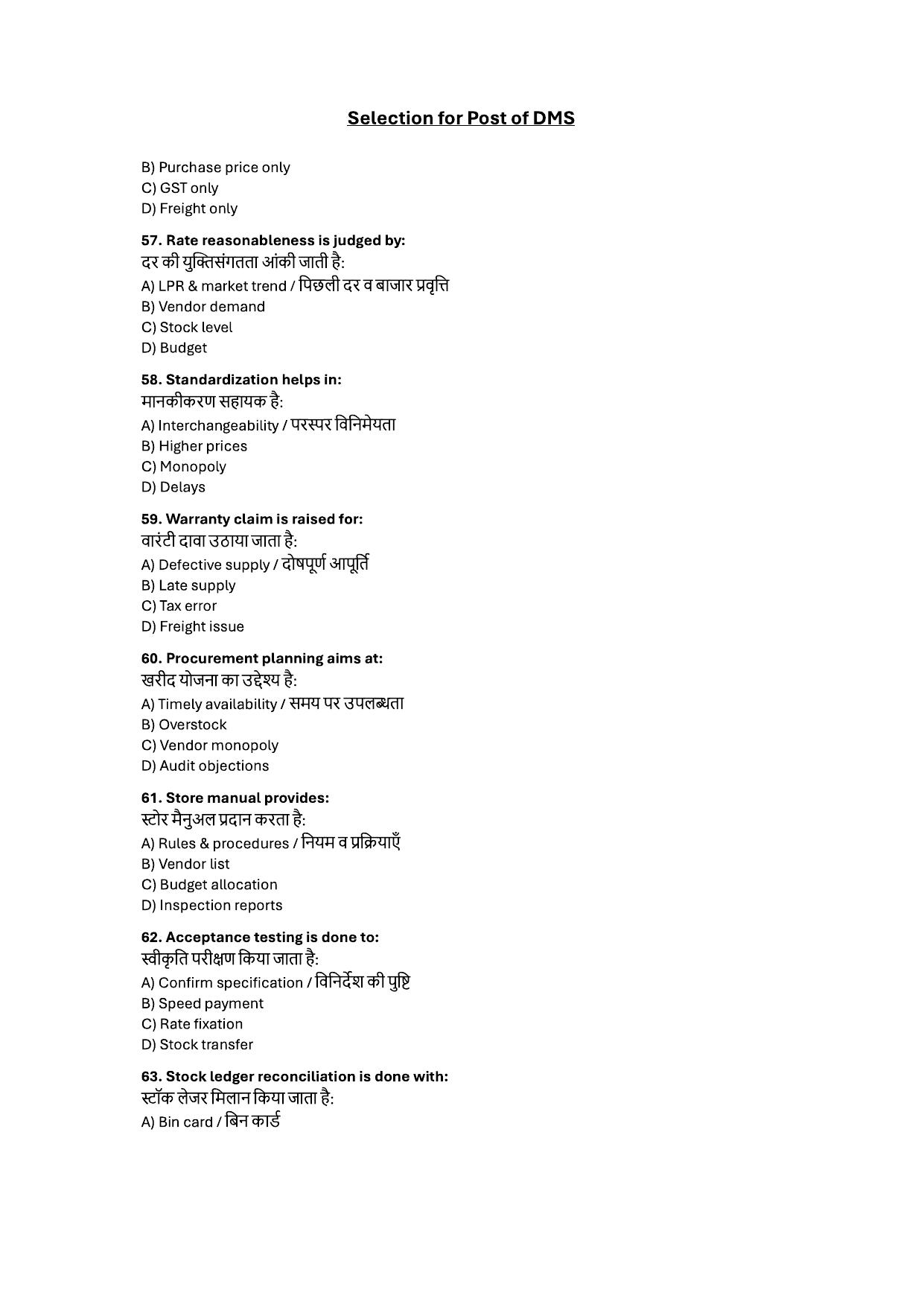 South Western Railway Depot Material Supdt Level 6 (Shift-1) Question Paper - Page 9