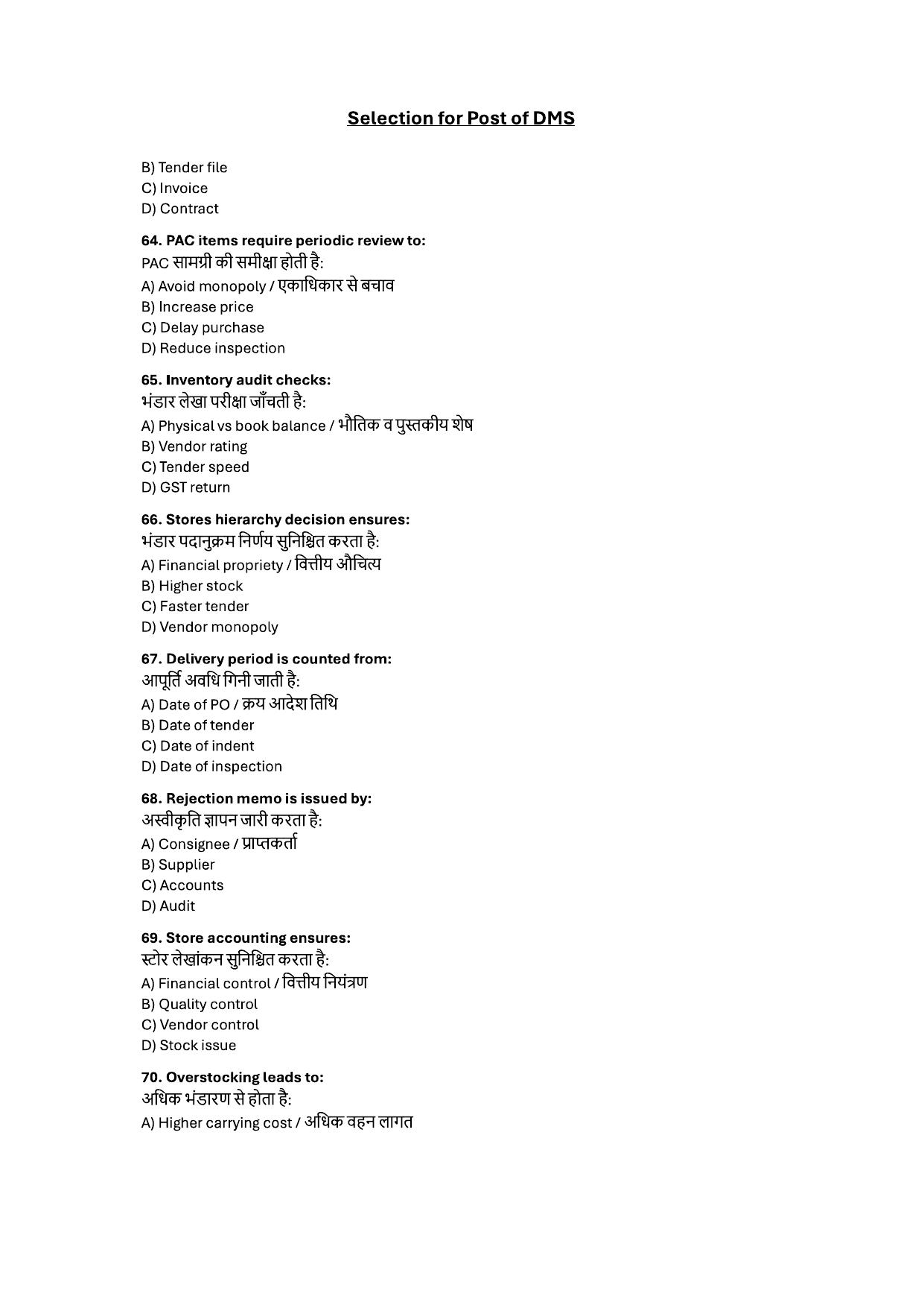 South Western Railway Depot Material Supdt Level 6 (Shift-1) Question Paper - Page 10