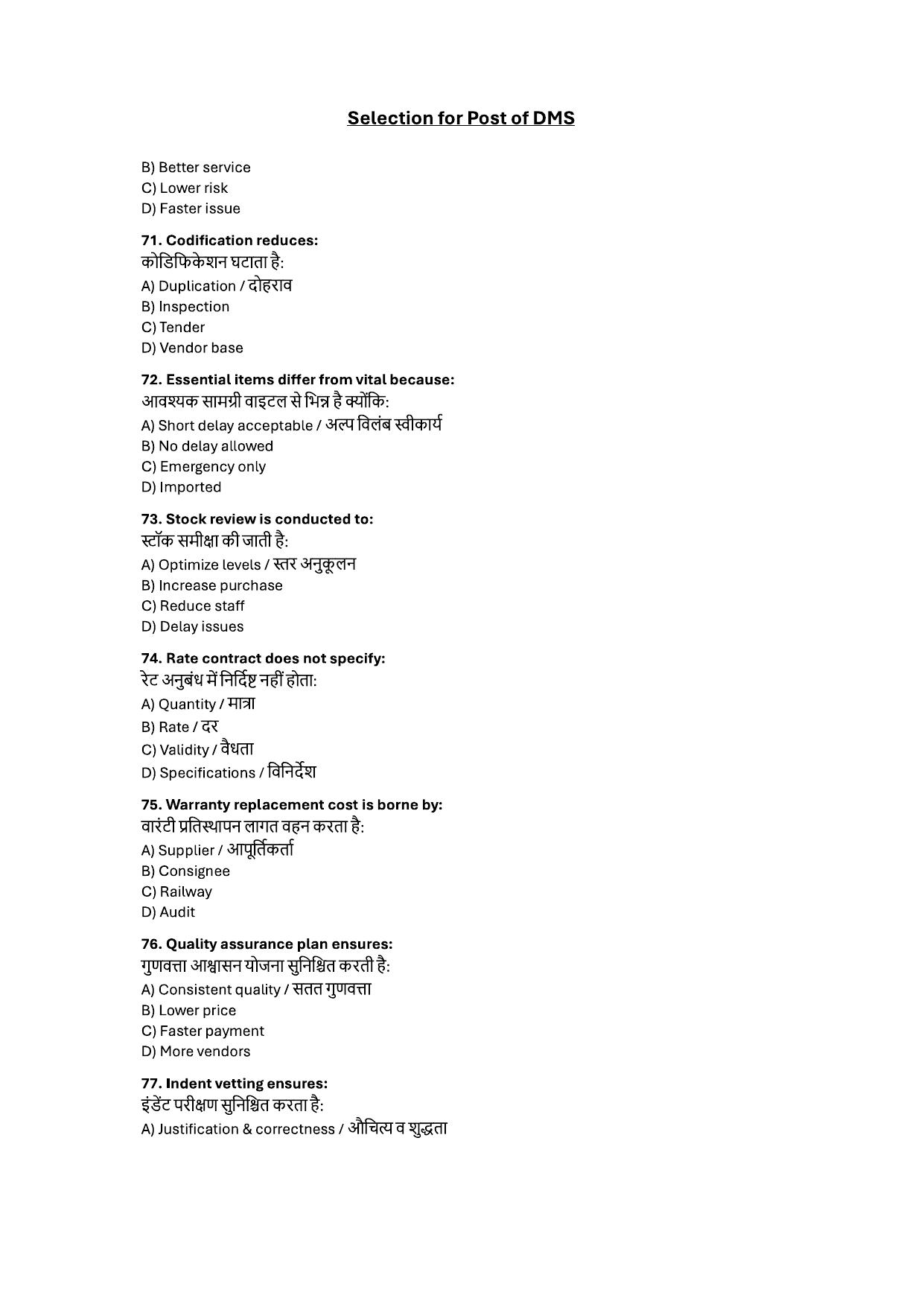 South Western Railway Depot Material Supdt Level 6 (Shift-1) Question Paper - Page 11