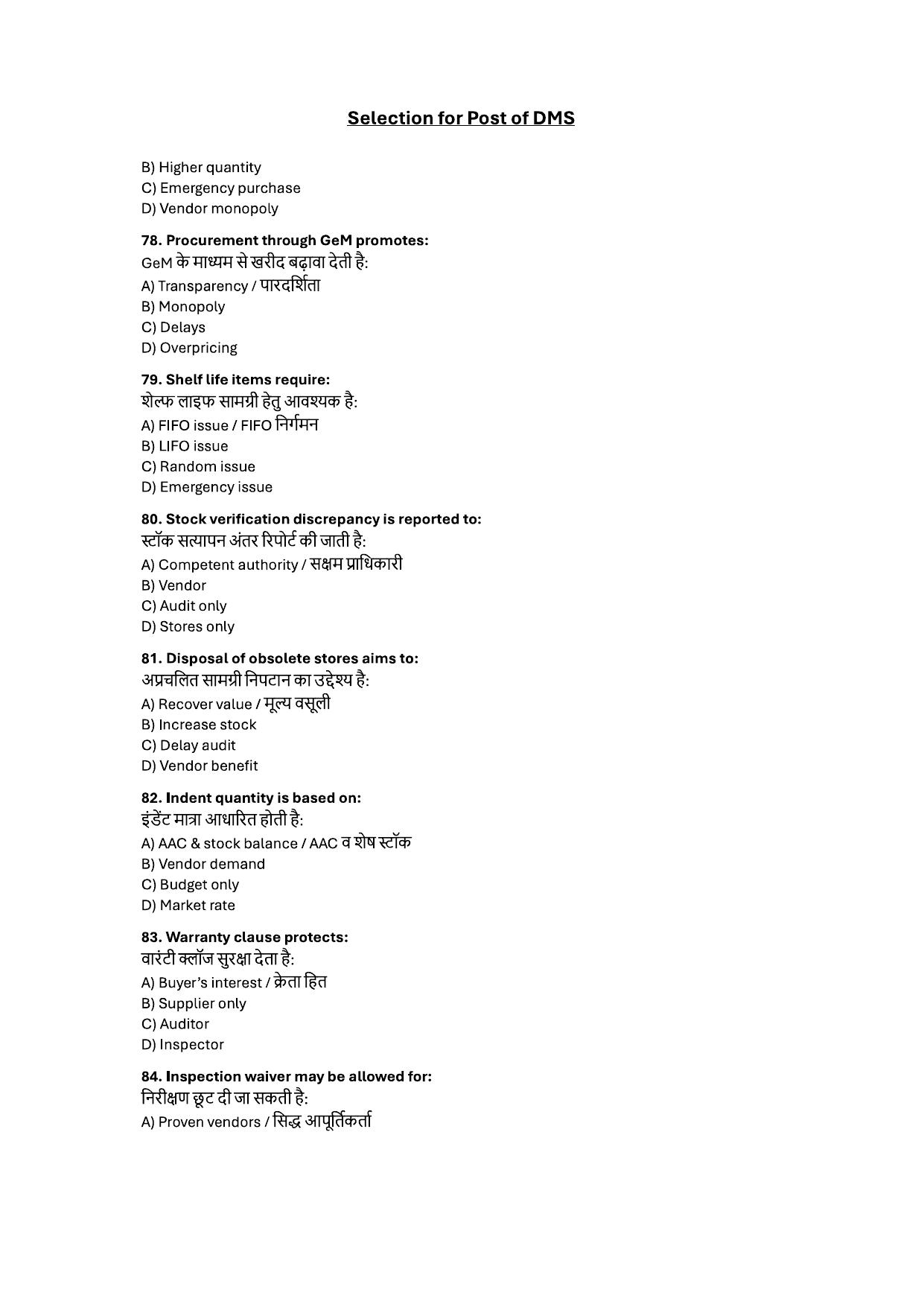 South Western Railway Depot Material Supdt Level 6 (Shift-1) Question Paper - Page 12