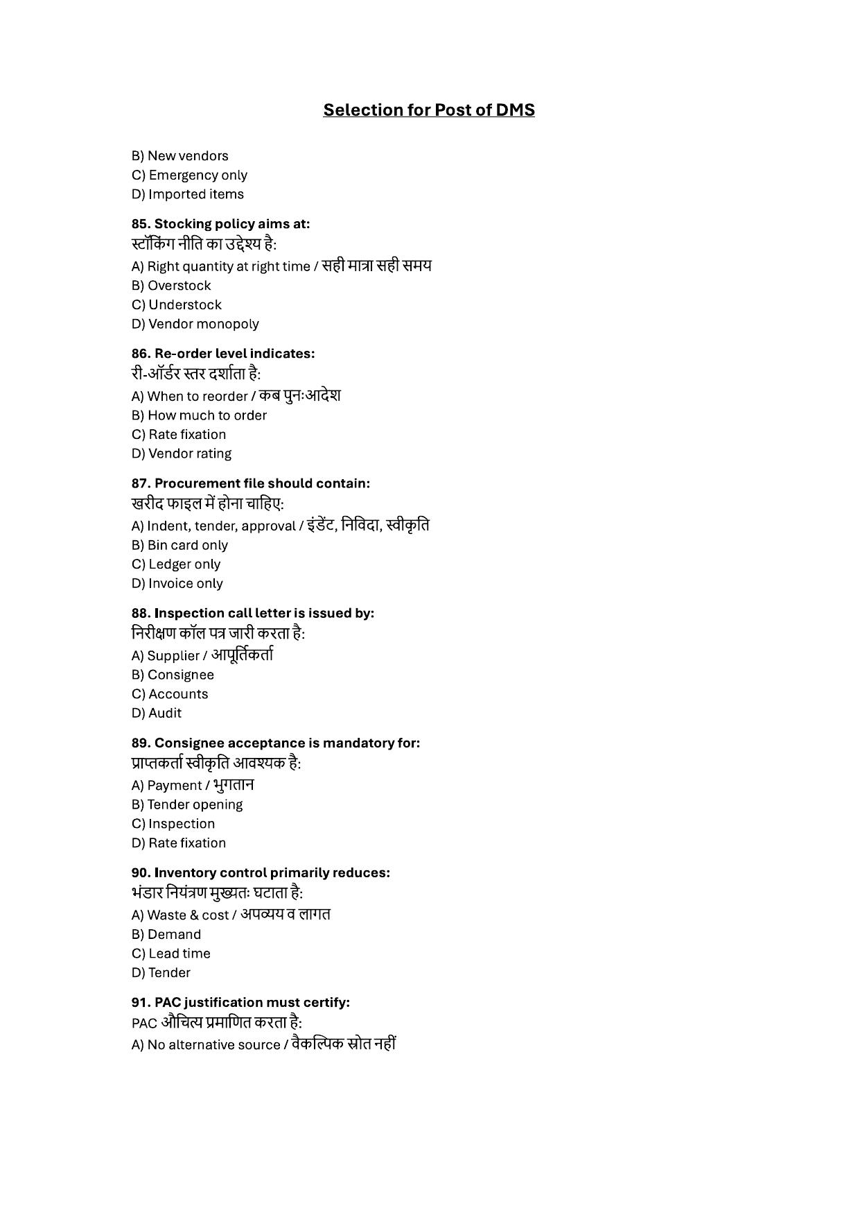 South Western Railway Depot Material Supdt Level 6 (Shift-1) Question Paper - Page 13
