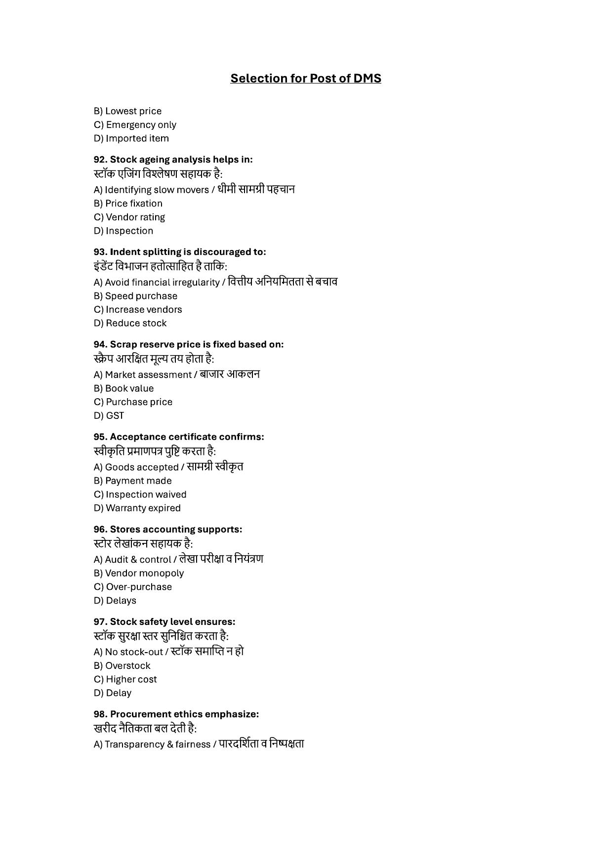 South Western Railway Depot Material Supdt Level 6 (Shift-1) Question Paper - Page 14