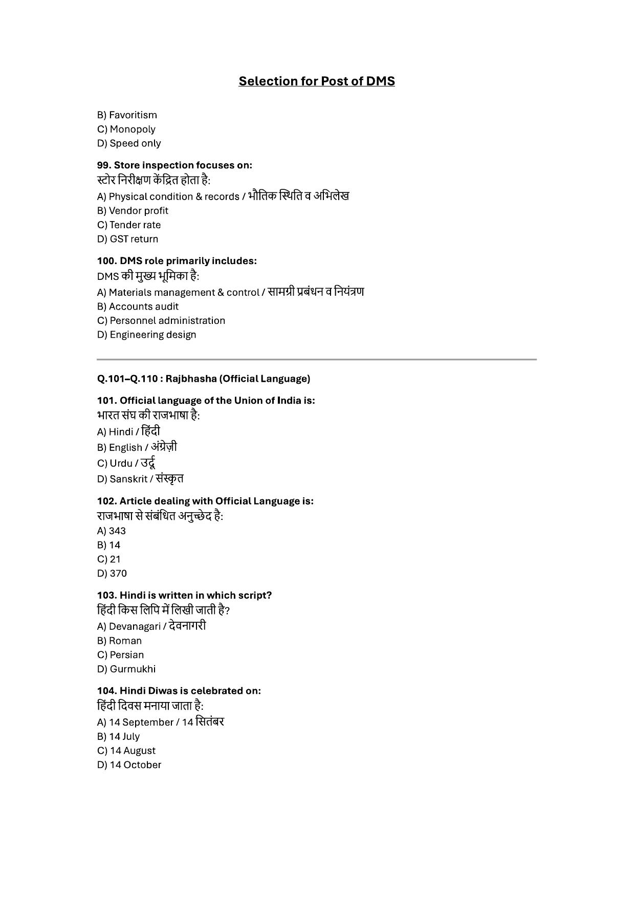 South Western Railway Depot Material Supdt Level 6 (Shift-1) Question Paper - Page 15
