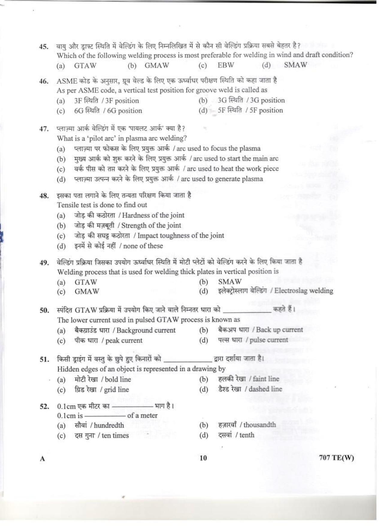 LPSC Technician B (Welder) 2020 Question Paper - Page 9