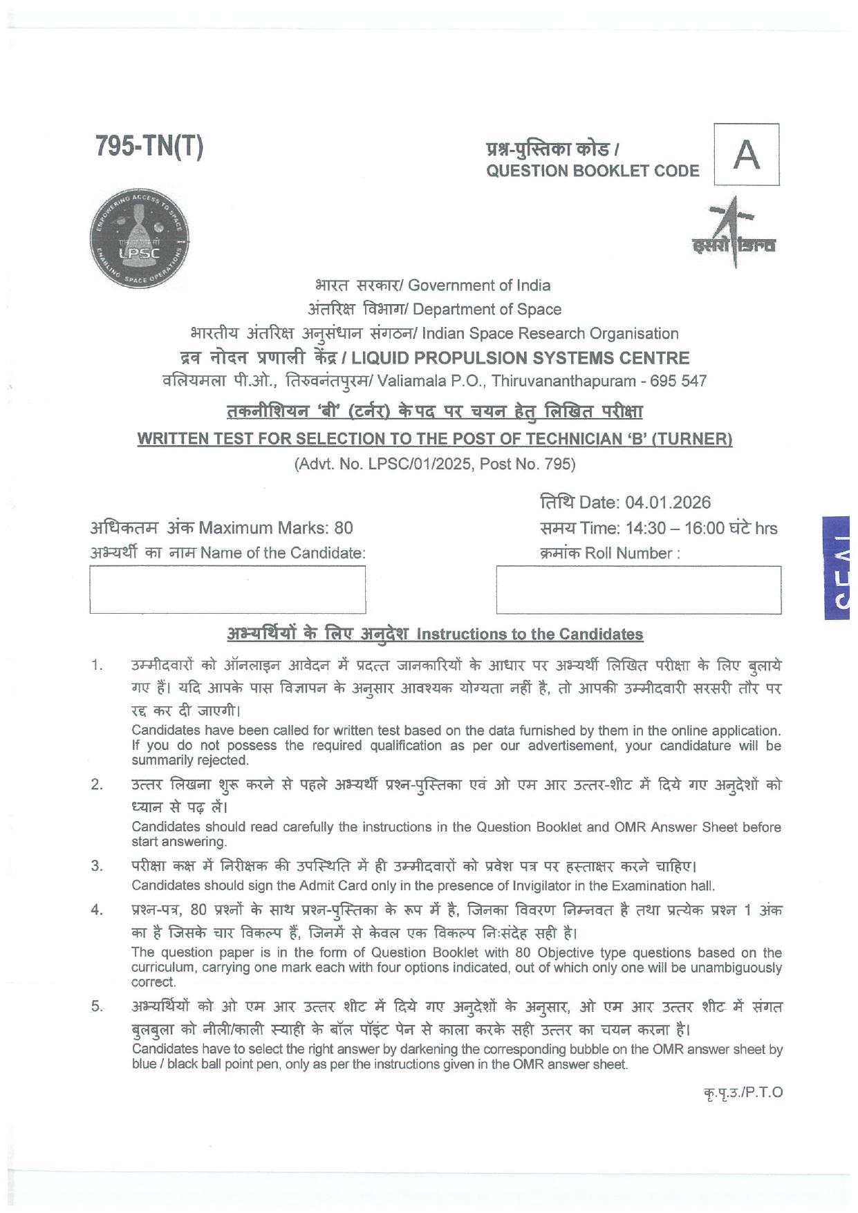 LPSC Technician B (Turner) 2026 Question Paper - Page 1