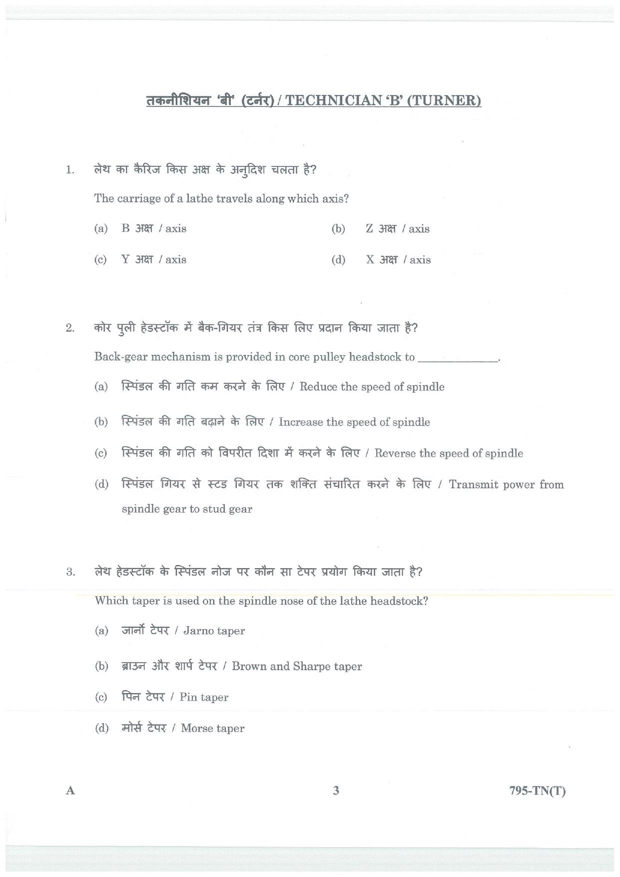 LPSC Technician B (Turner) 2026 Question Paper - Page 3