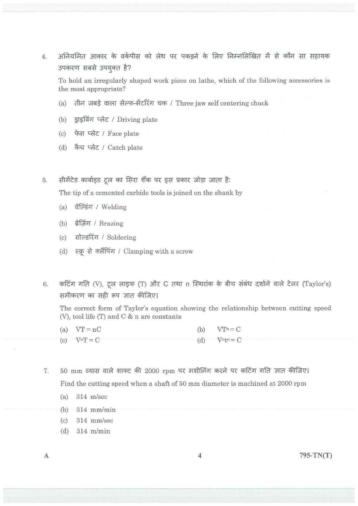 LPSC Technician B (Turner) 2026 Question Paper - Page 4