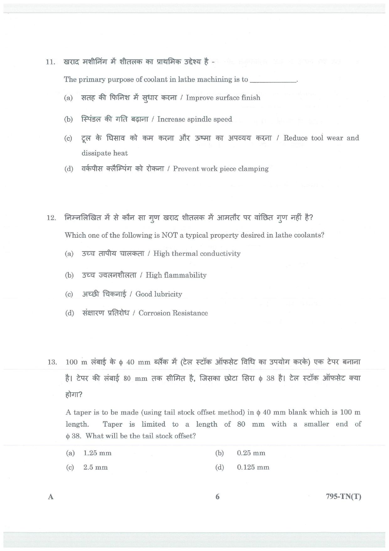 LPSC Technician B (Turner) 2026 Question Paper - Page 6