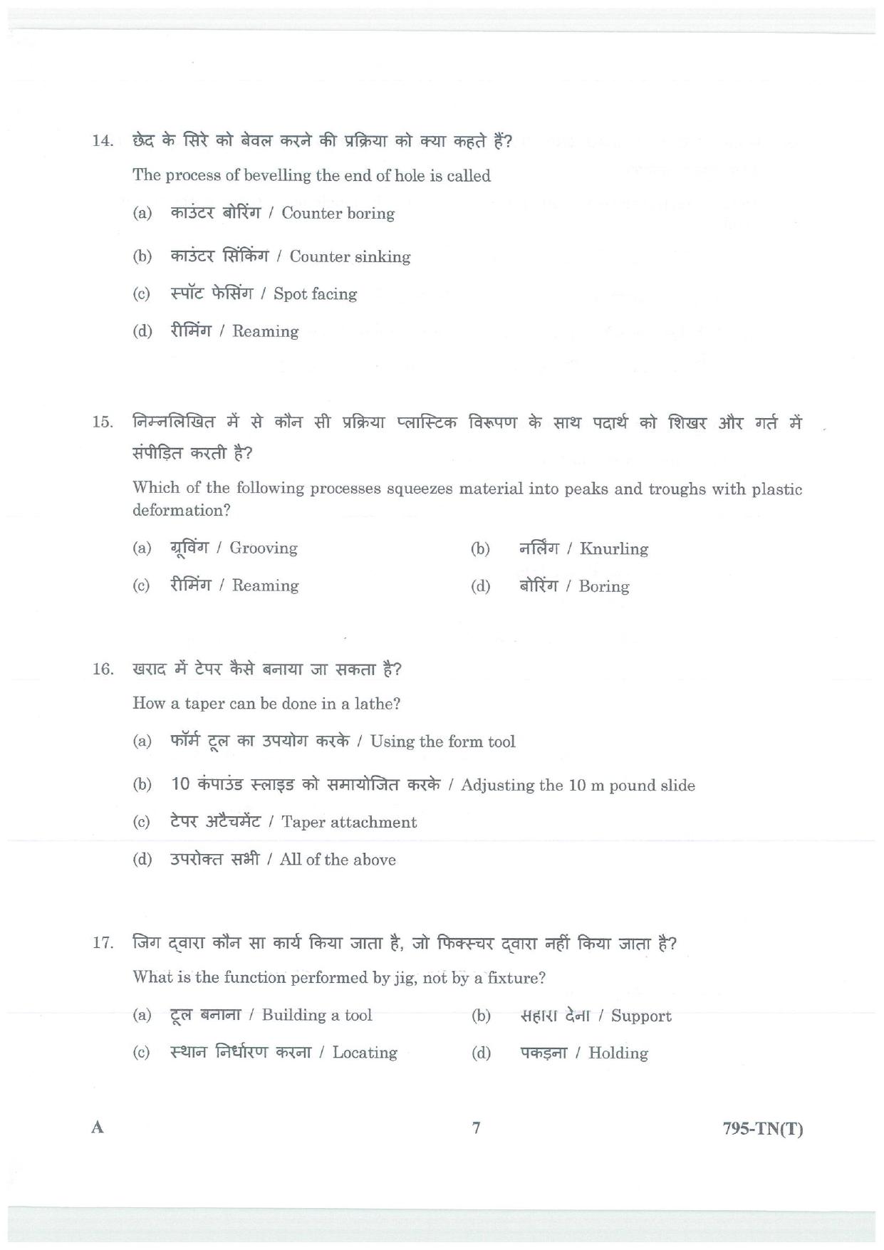 LPSC Technician B (Turner) 2026 Question Paper - Page 7