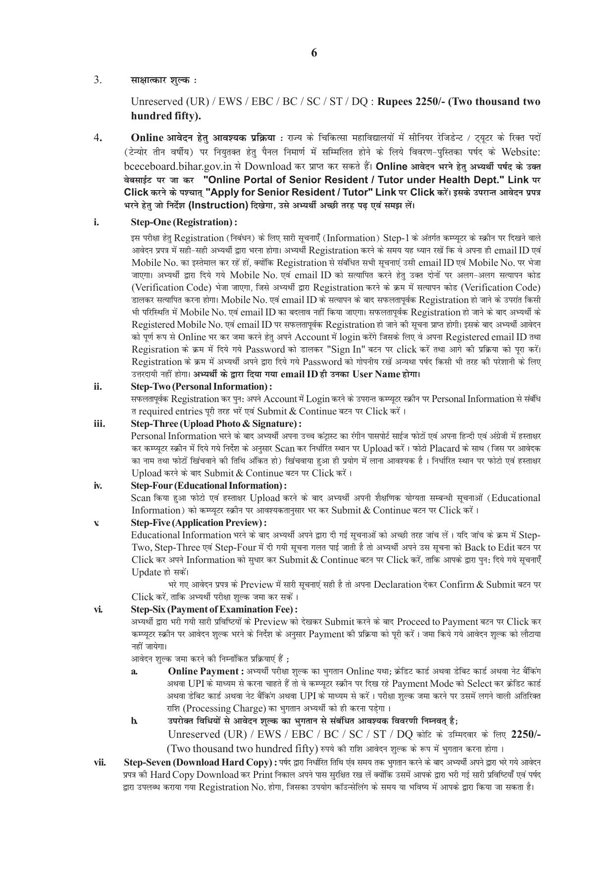 BCECEB 504 Senior Resident/ Tutor Recruitment 2023 - Page 9