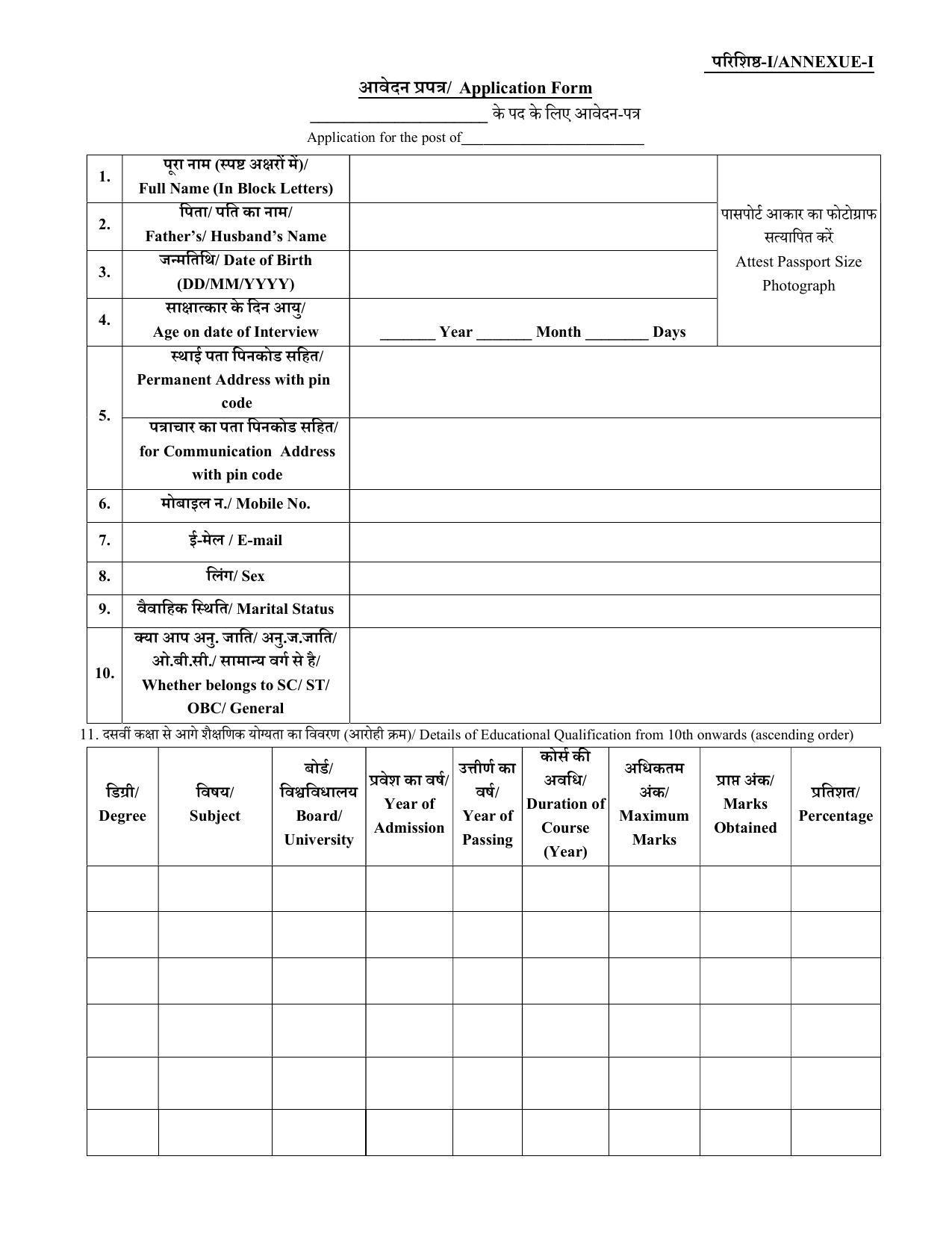 IASRI Invites Application for IT Professional-IV, Research Associate, More Vacancies Recruitment 2022 - Page 6