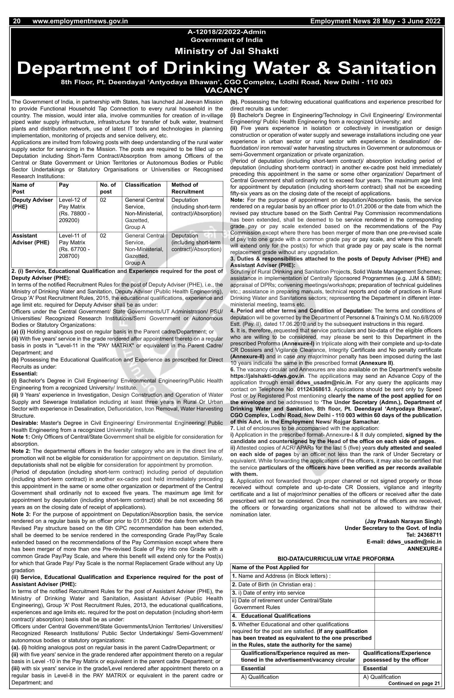 Department of Drinking Water and Sanitation Deputy Adviser, Assistant Adviser Recruitment 2022 - Page 1