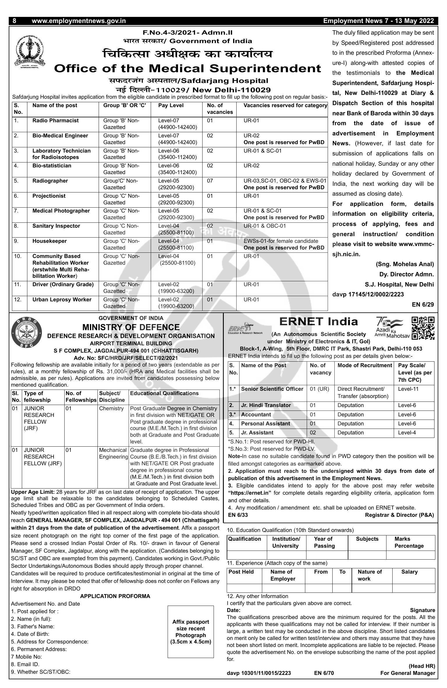 Safdarjung Hospital Recruitment 2022 For 23 Radiographer & Various Vacancy - Page 1