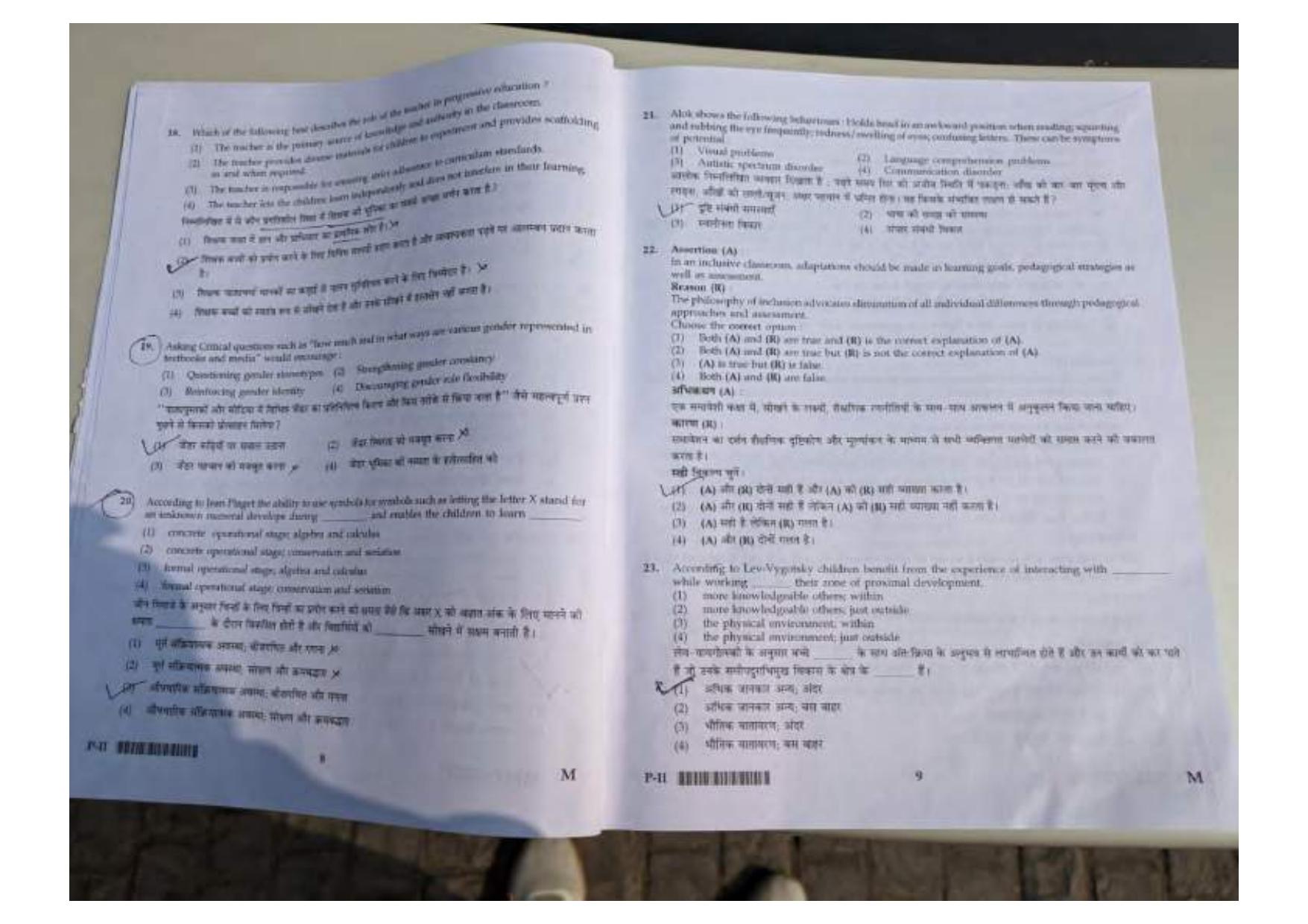 ctet paper 2 question paper SET M - Page 4