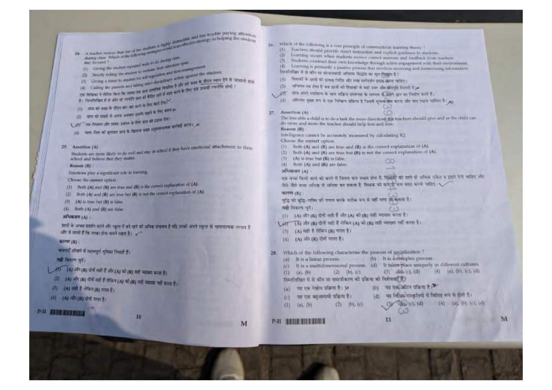 ctet paper 2 question paper SET M - Page 5