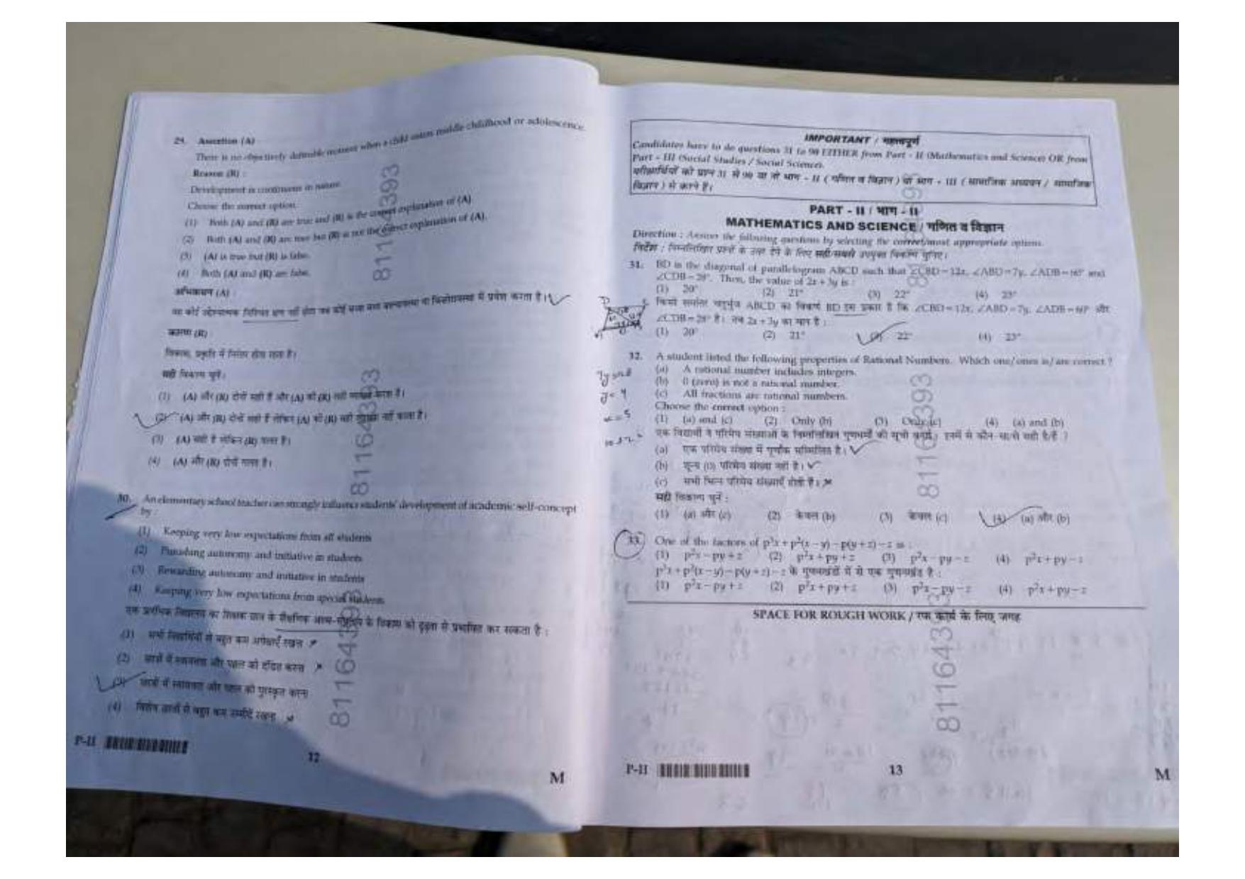 ctet paper 2 question paper SET M - Page 6