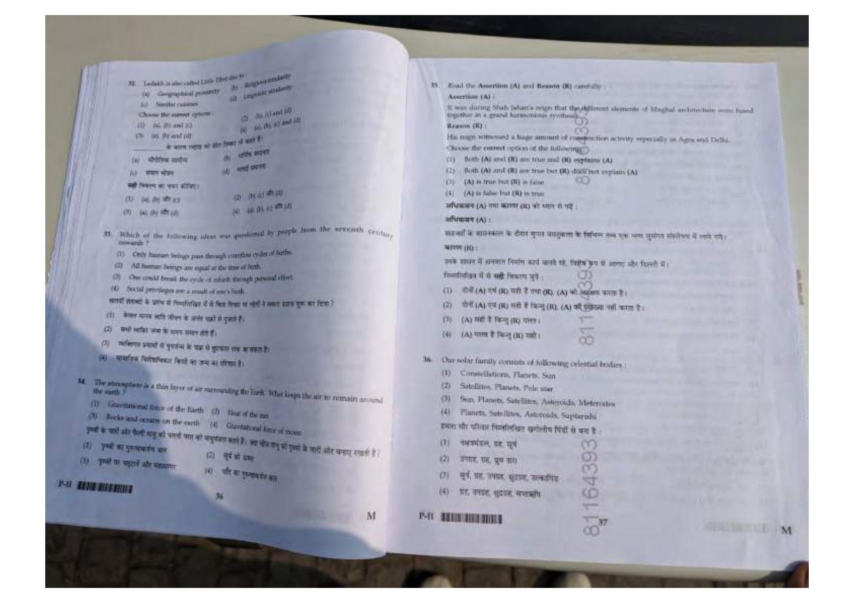 ctet paper 2 question paper SET M - Page 18