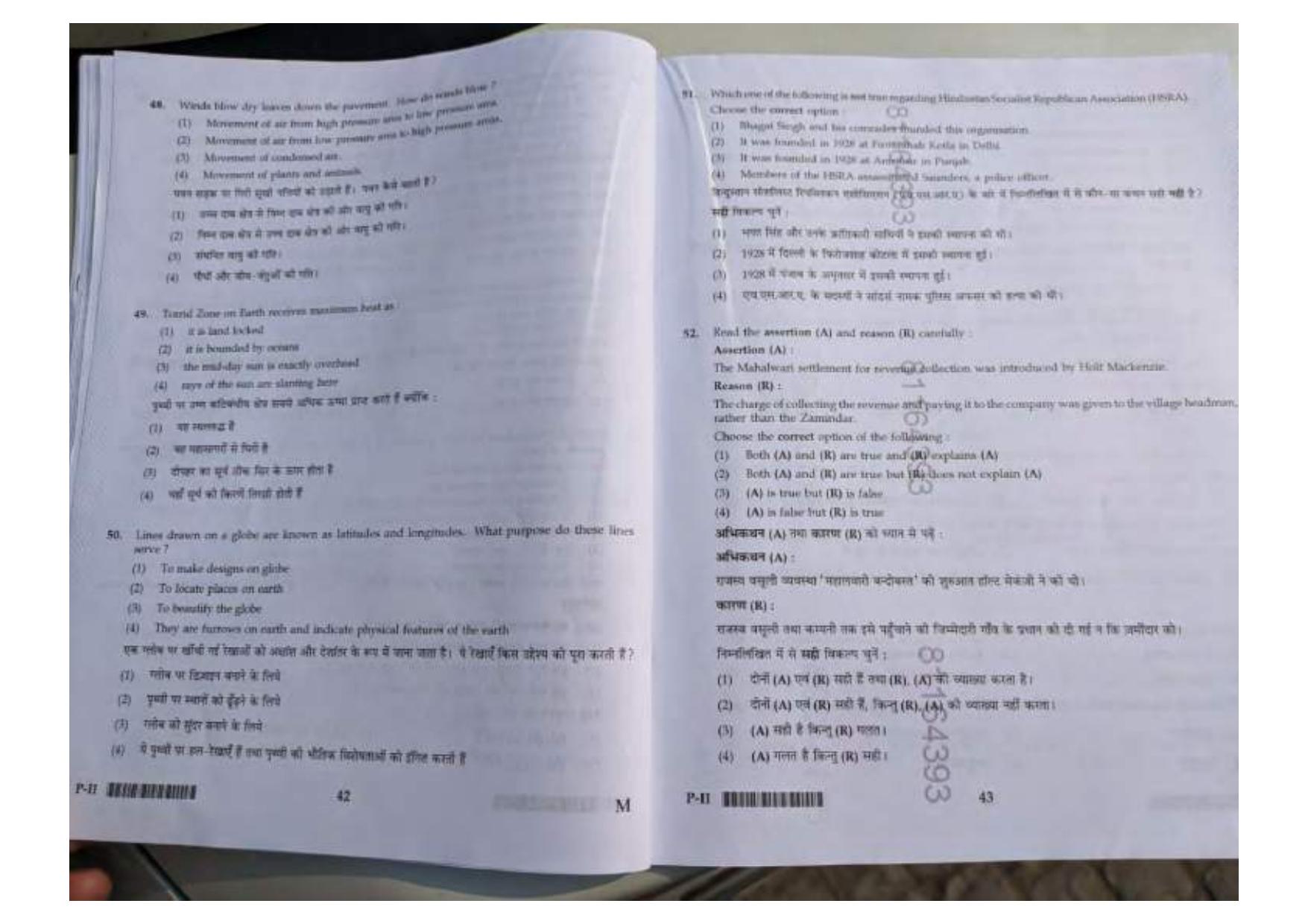 ctet paper 2 question paper SET M - Page 21