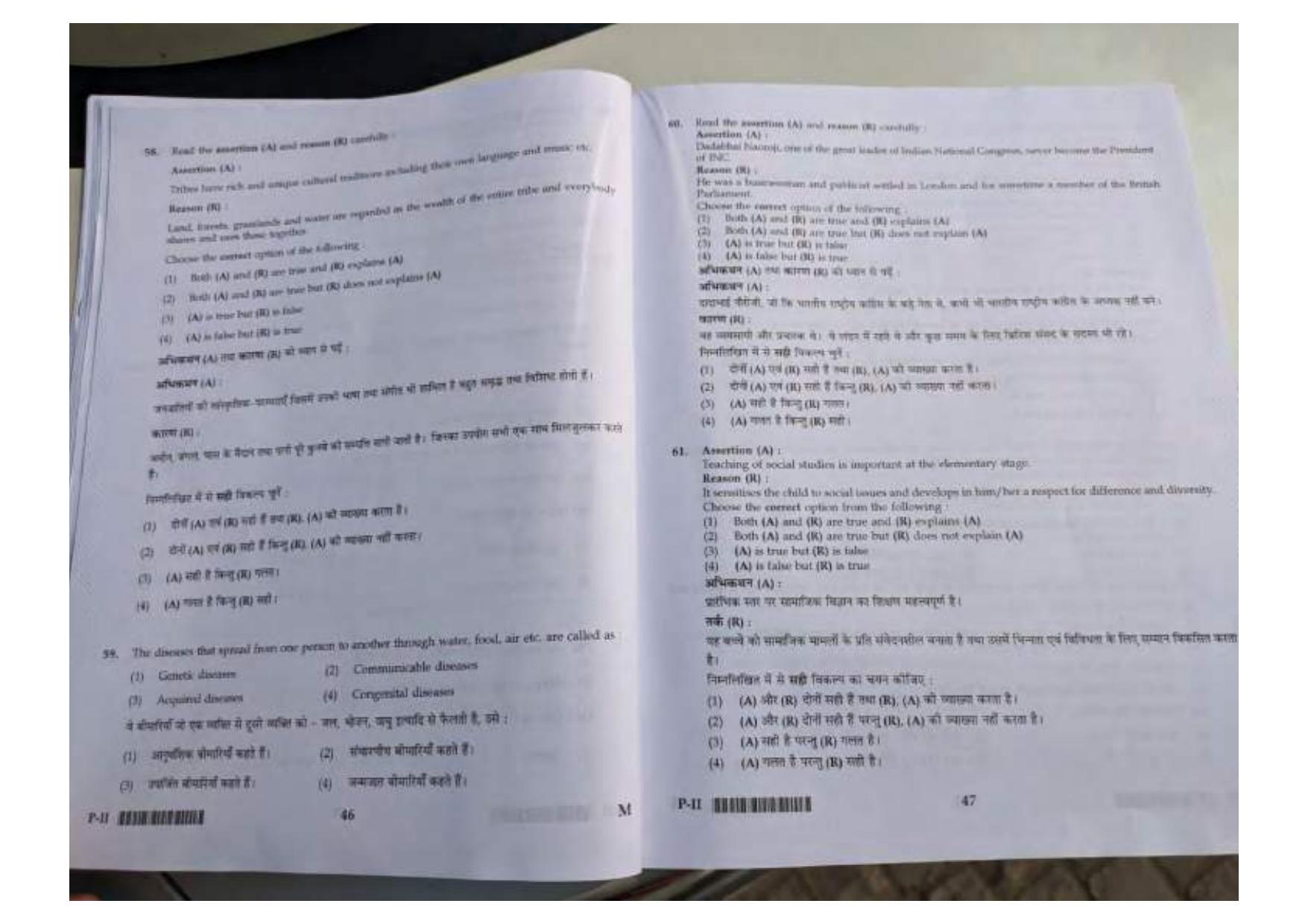 ctet paper 2 question paper SET M - Page 23