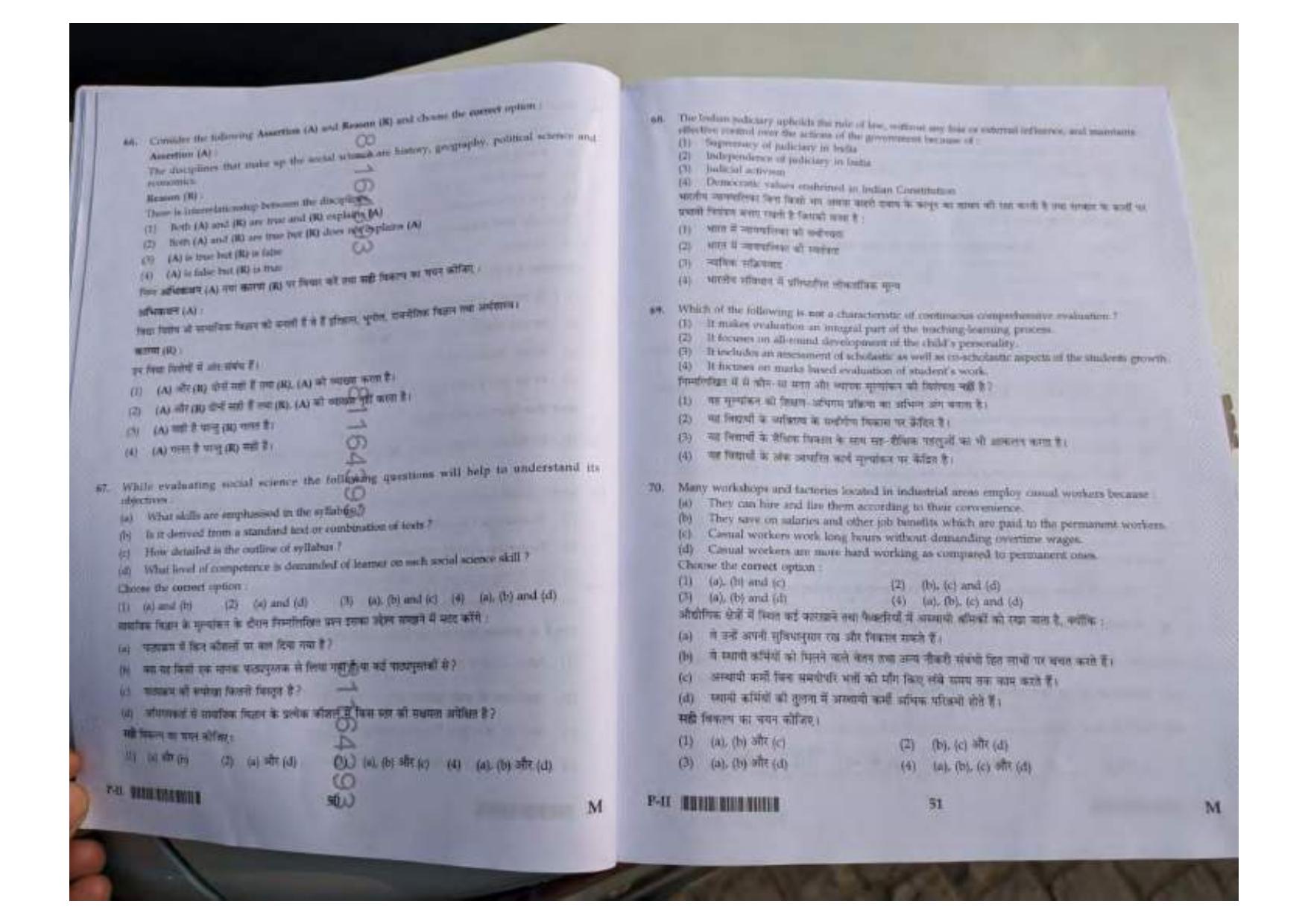 ctet paper 2 question paper SET M - Page 25