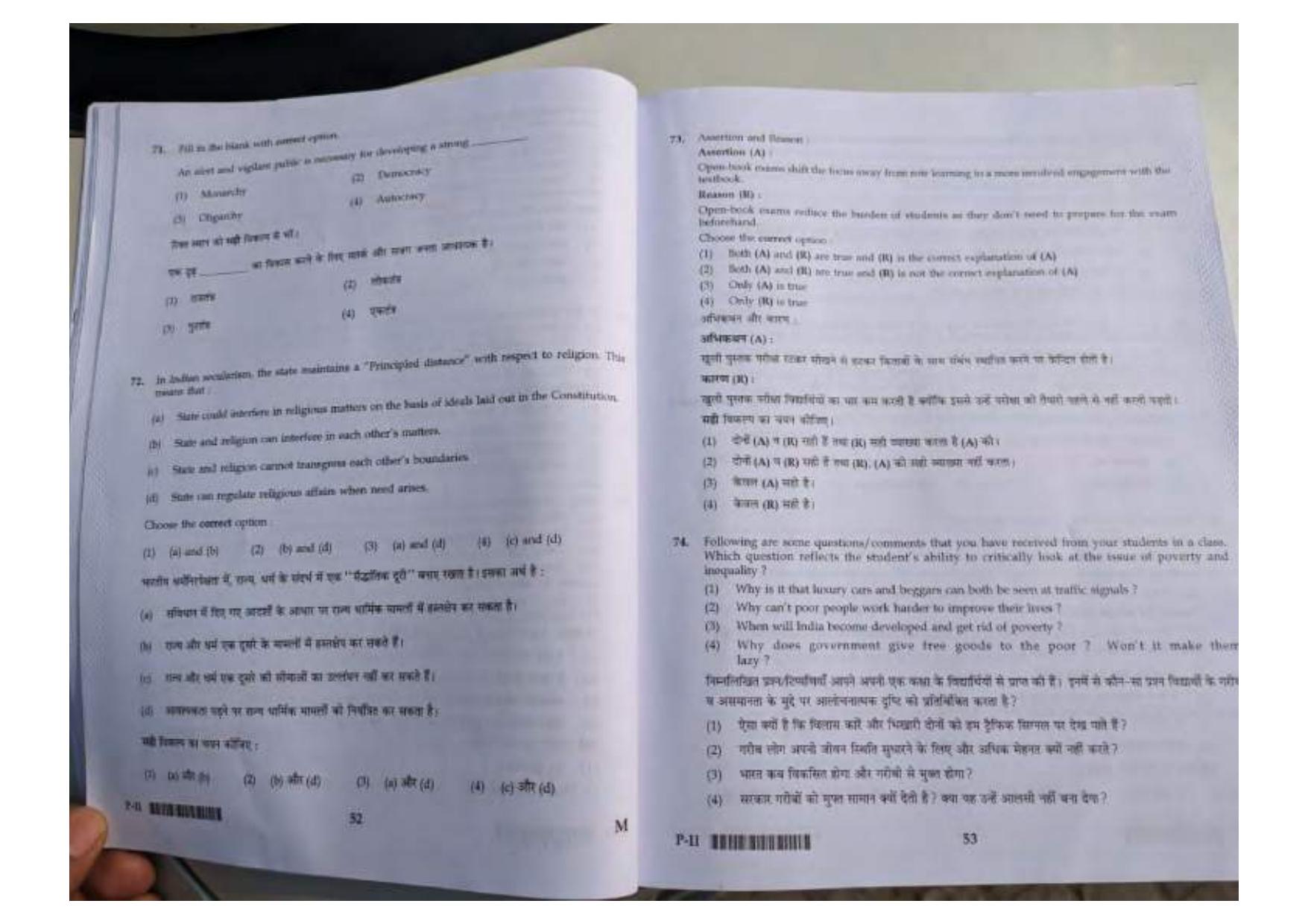 ctet paper 2 question paper SET M - Page 26