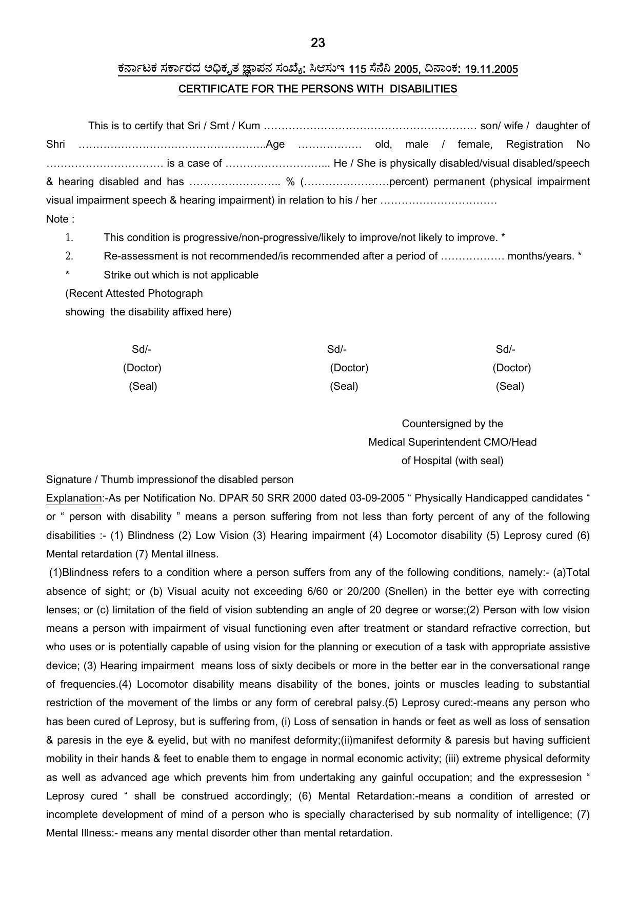 Karnataka Public Service Commission (KPSC) Labour Assistant Recruitment 2022 - Page 12