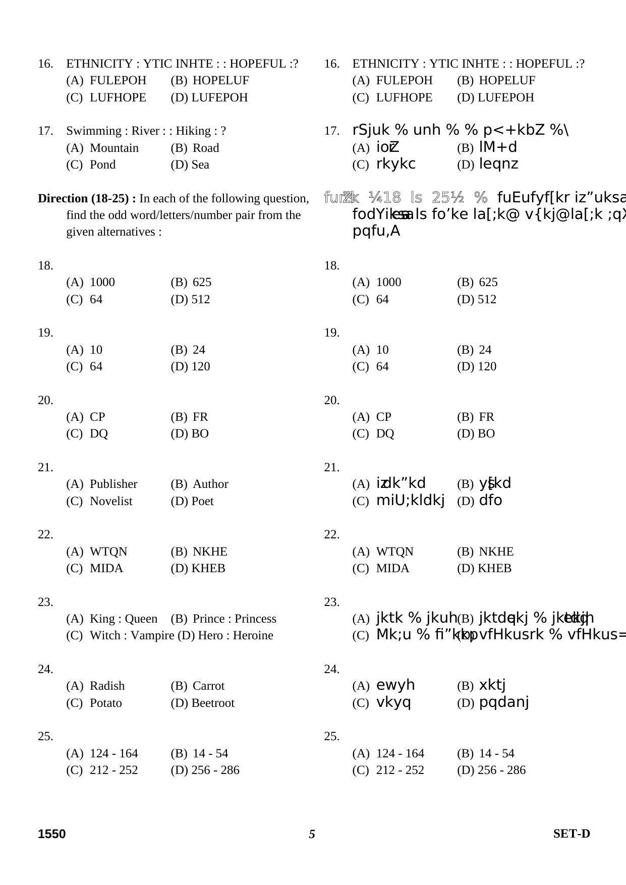 Delhi High Court Junior Judicial Assistant General Intelligence Previous Question Paper - Page 11