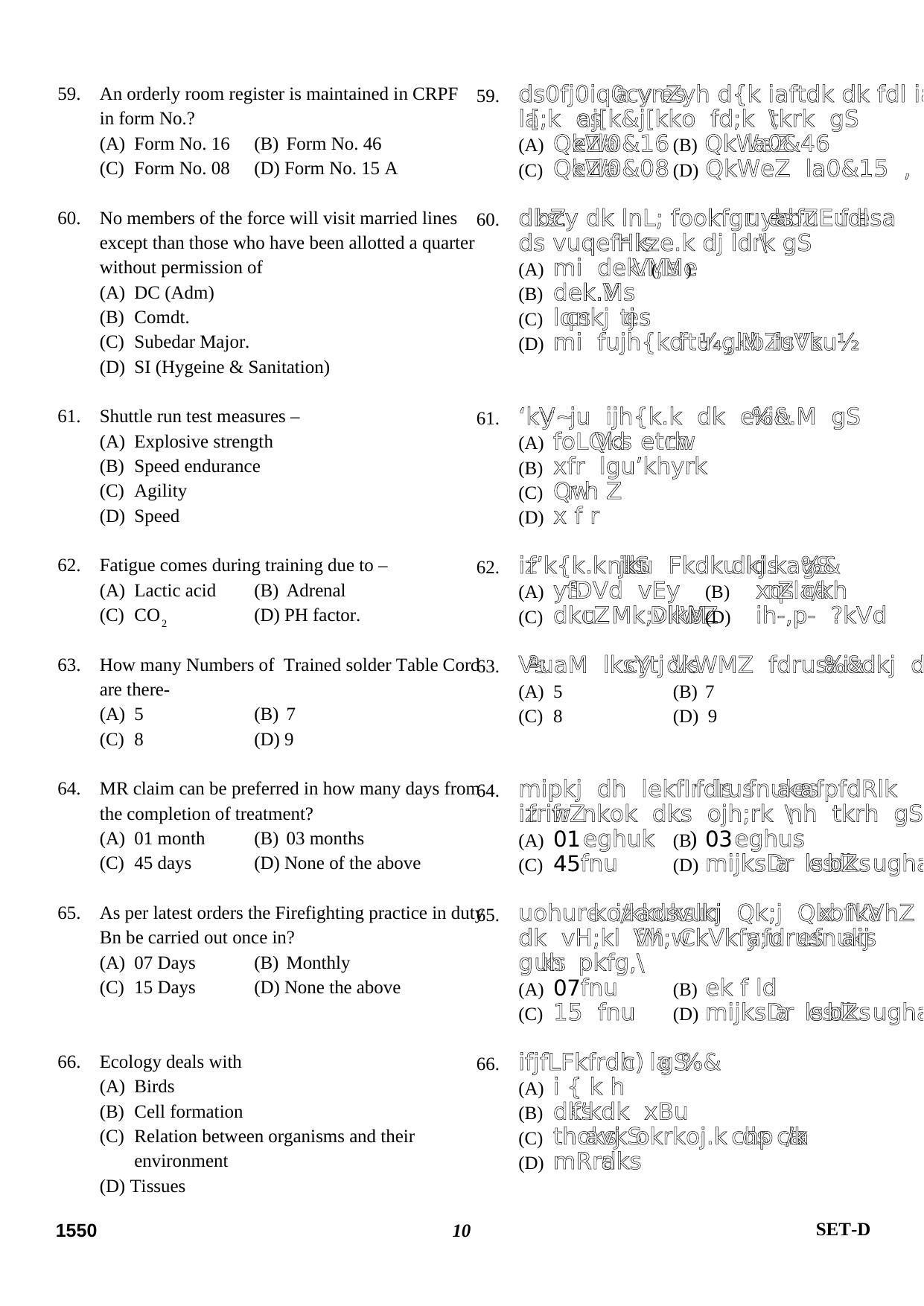 Delhi High Court Junior Judicial Assistant General Intelligence Previous Question Paper - Page 25