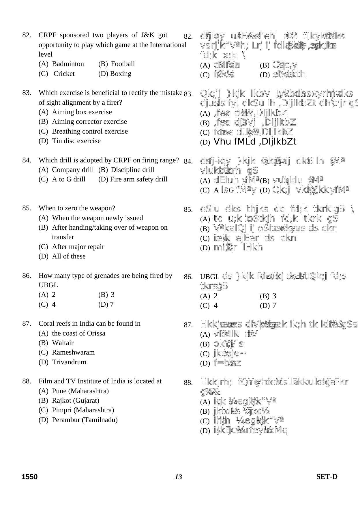 Delhi High Court Junior Judicial Assistant General Intelligence Previous Question Paper - Page 15