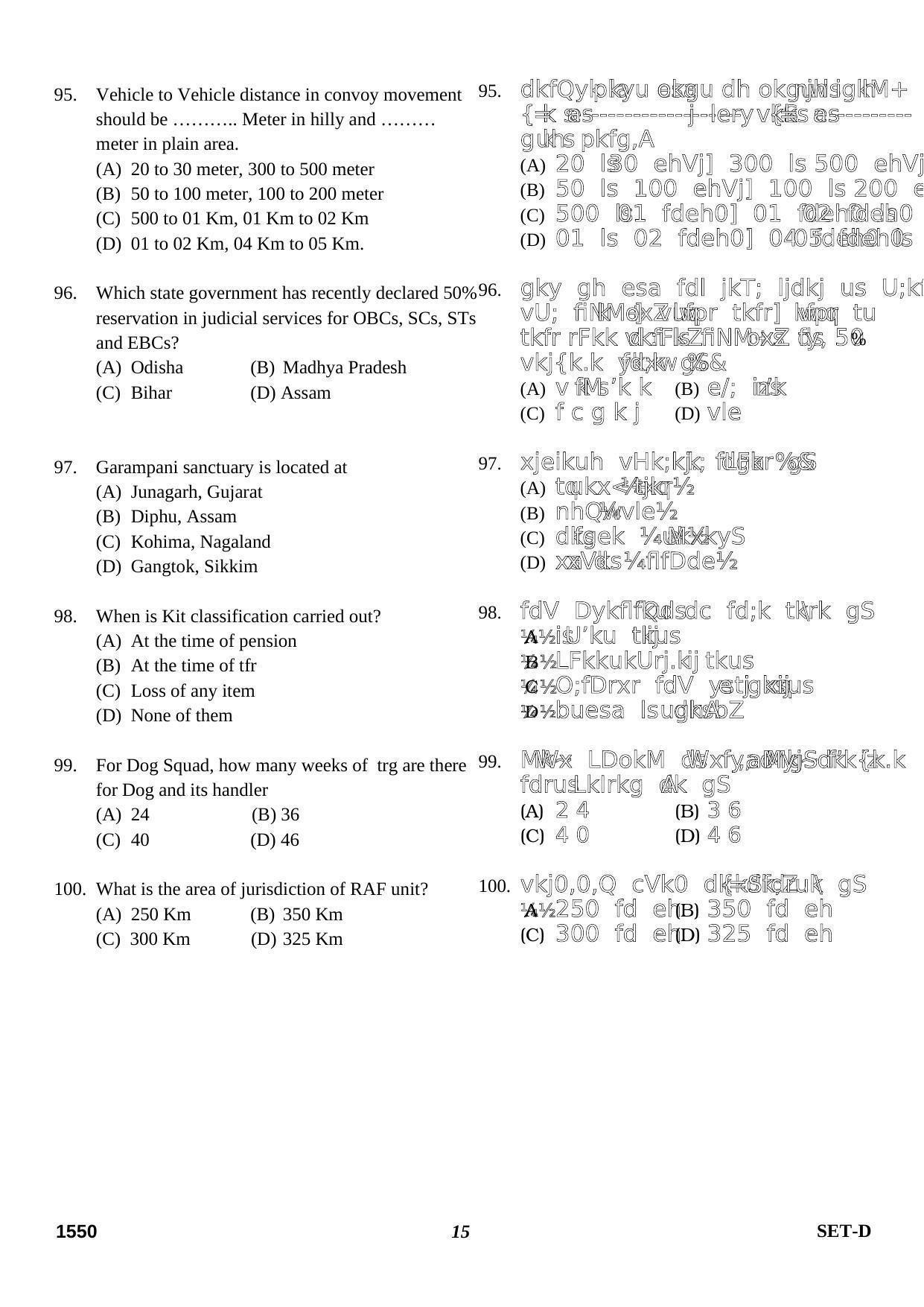 Delhi High Court Junior Judicial Assistant General Intelligence Previous Question Paper - Page 27