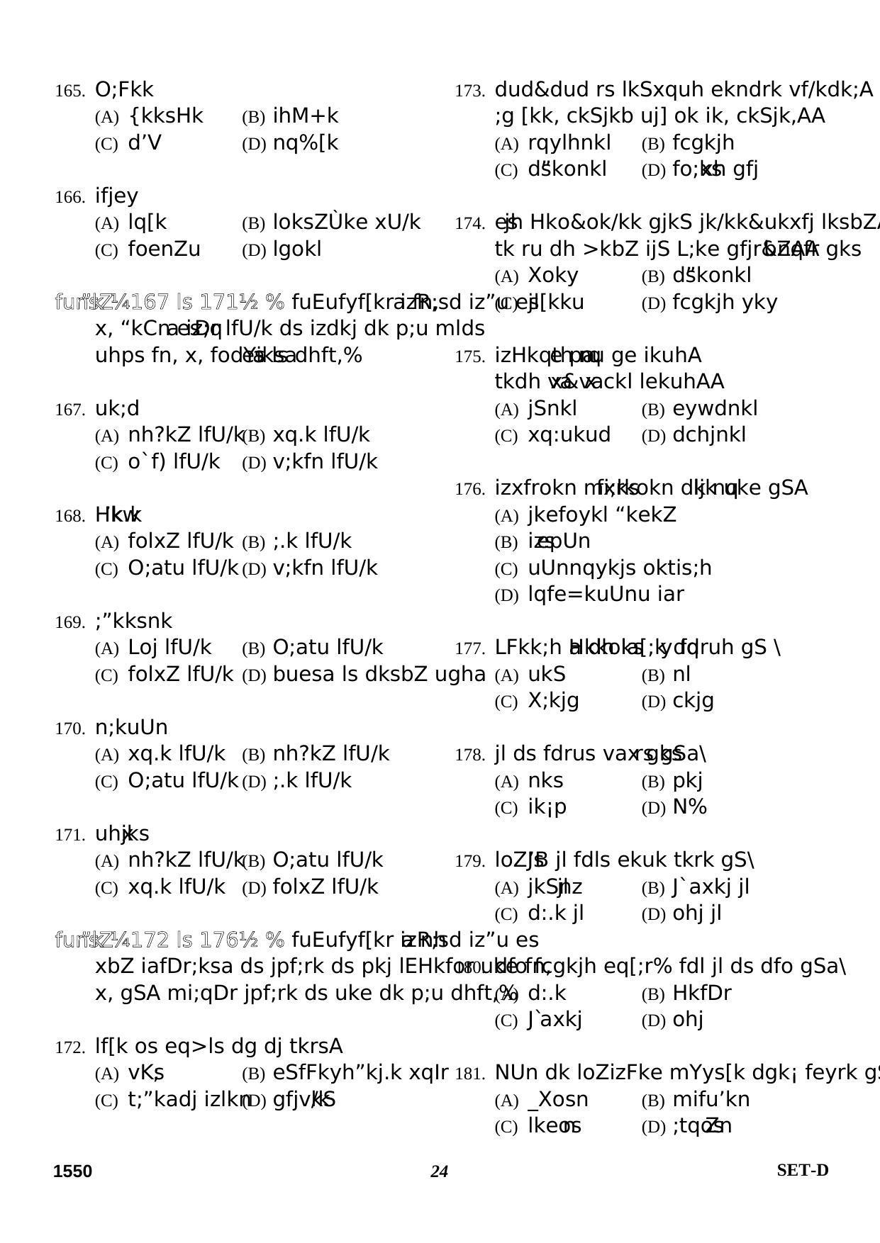 Delhi High Court Junior Judicial Assistant General Intelligence Previous Question Paper - Page 20