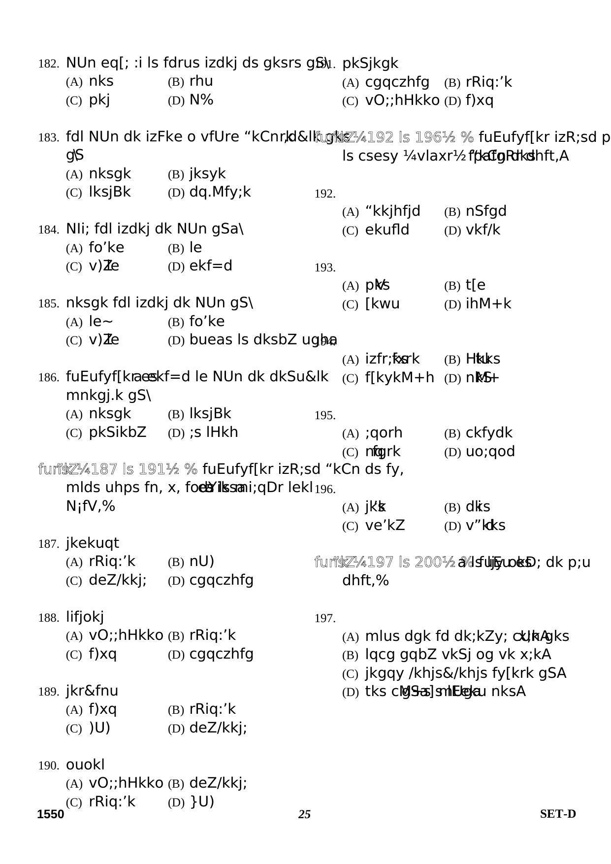 Delhi High Court Junior Judicial Assistant General Intelligence Previous Question Paper - Page 14