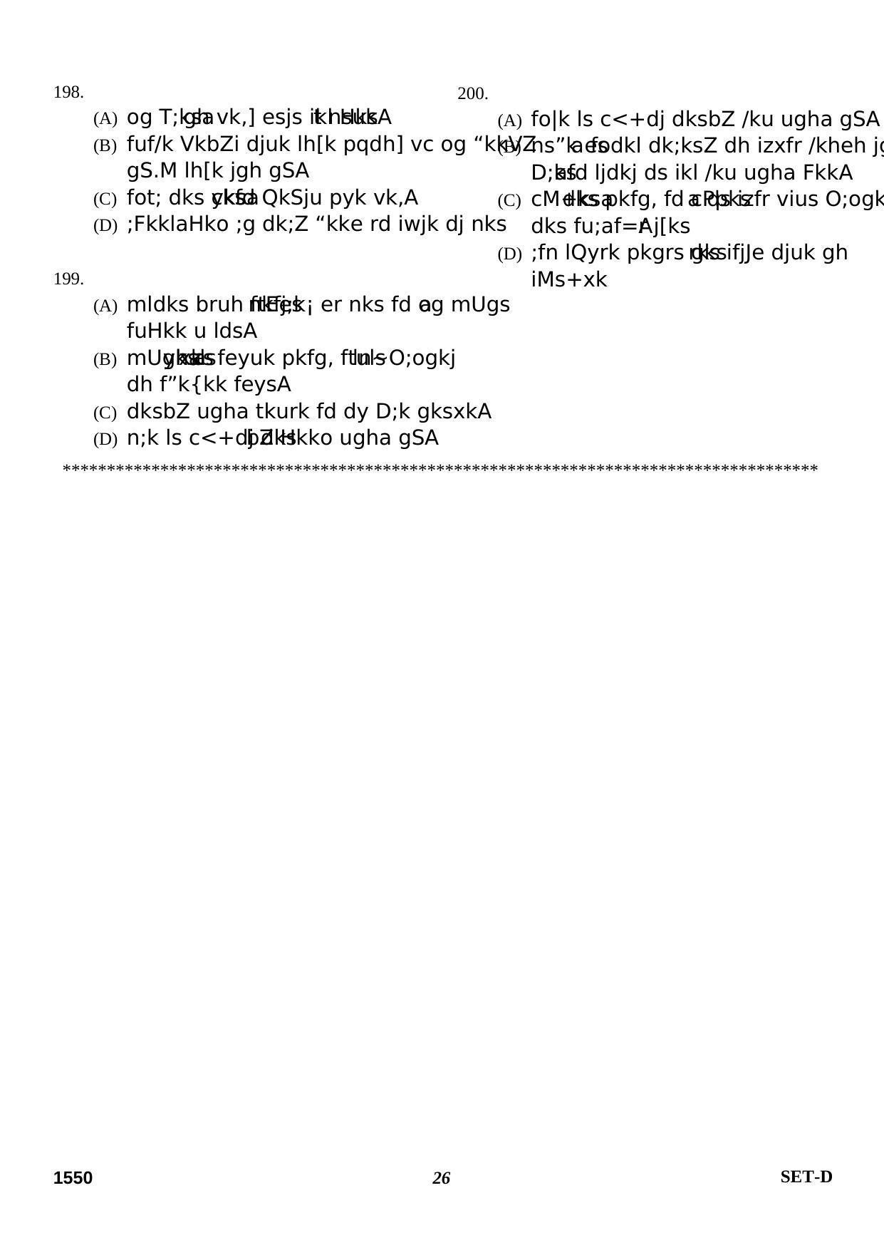 Delhi High Court Junior Judicial Assistant General Intelligence Previous Question Paper - Page 4