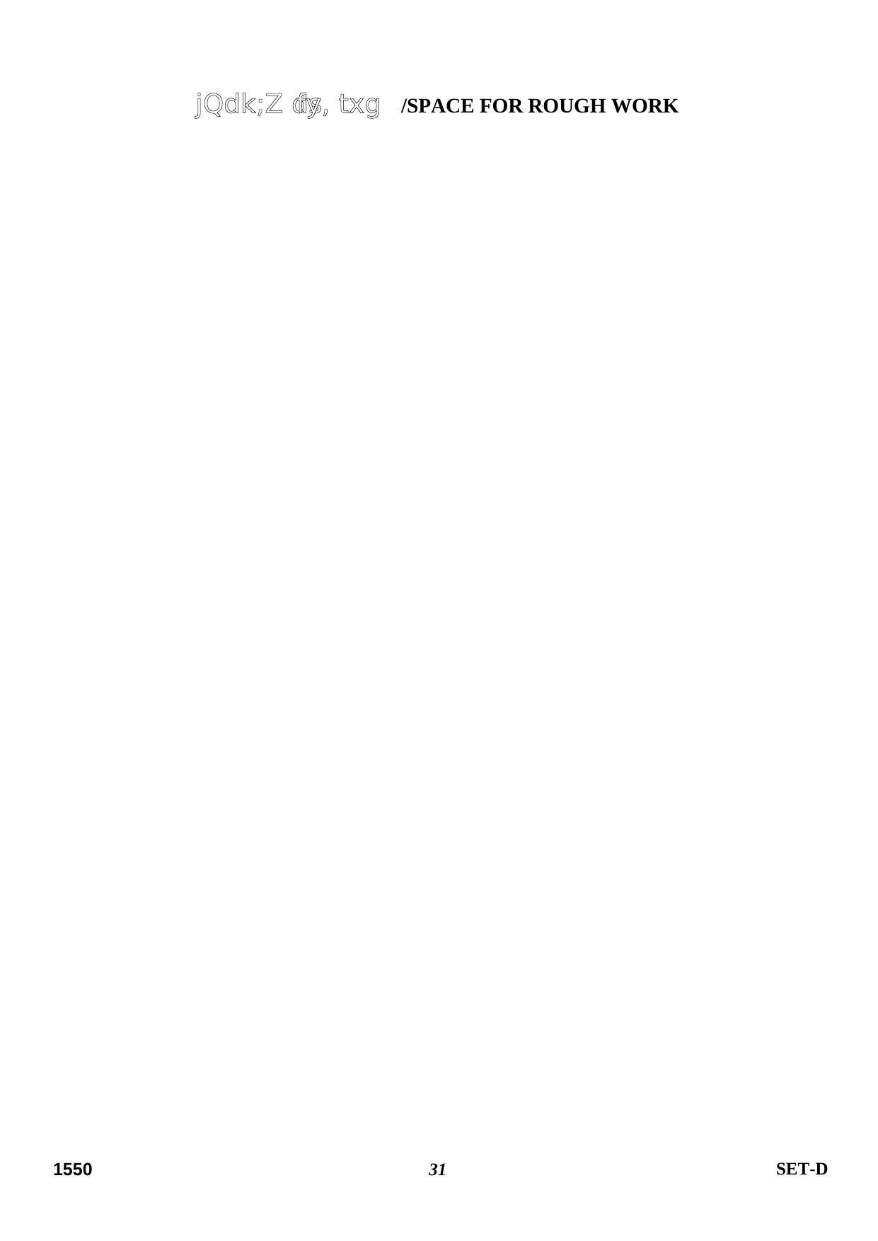 Delhi High Court Junior Judicial Assistant General Intelligence Previous Question Paper - Page 10