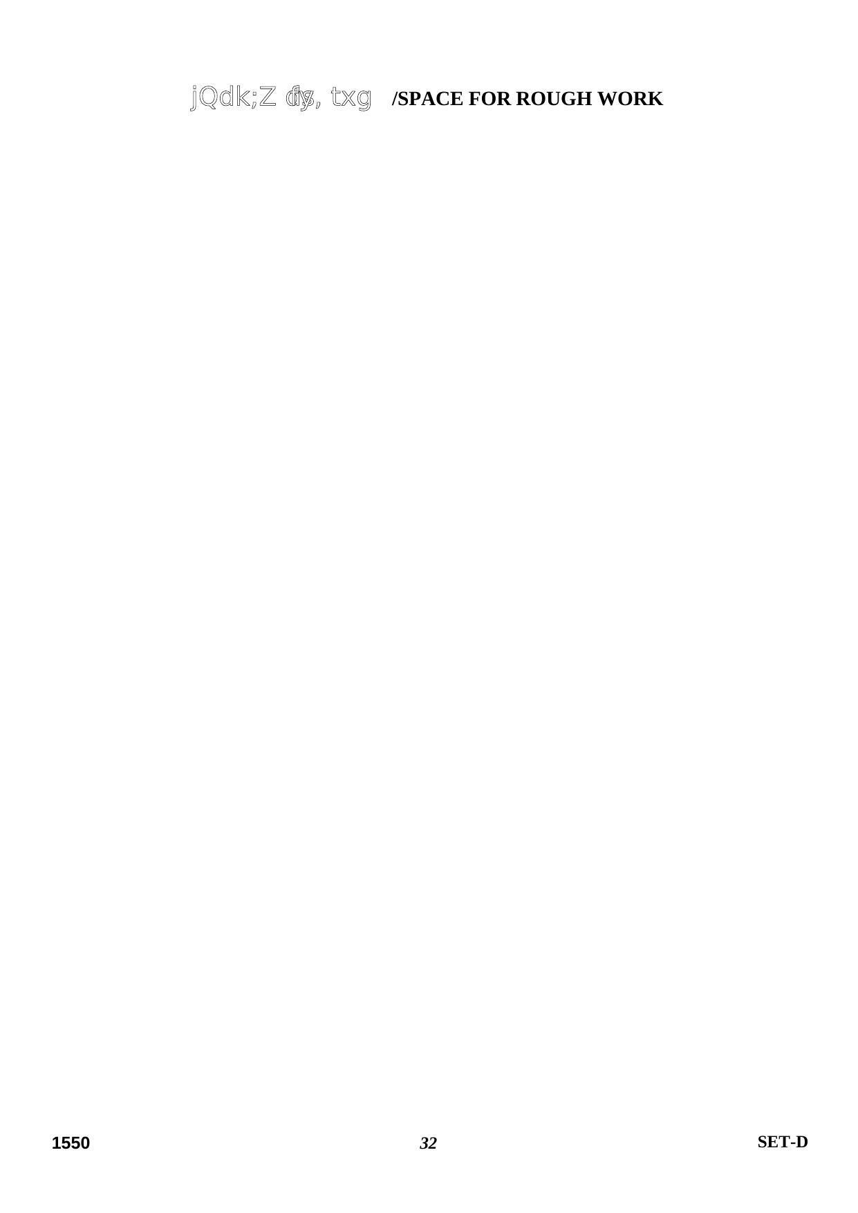 Delhi High Court Junior Judicial Assistant General Intelligence Previous Question Paper - Page 30