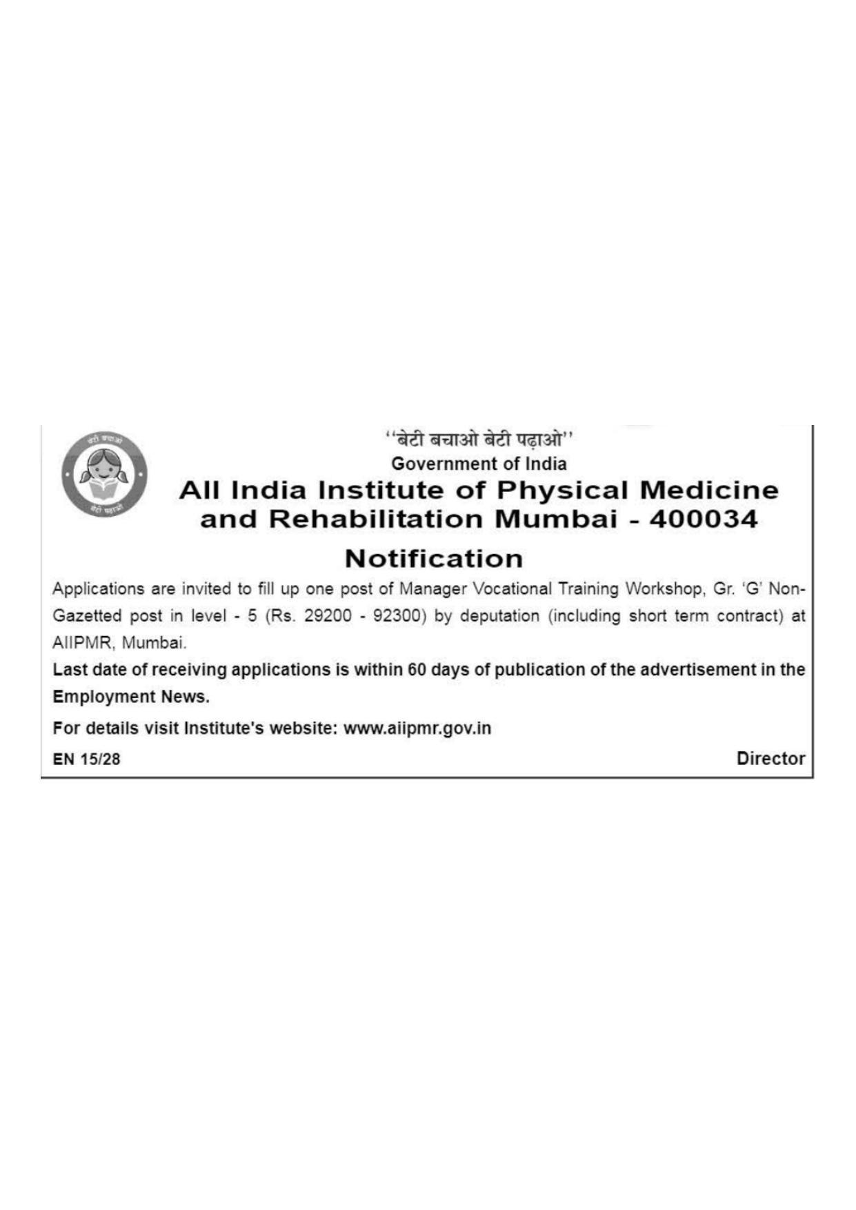 All India Institute of Physical Medicine and Rehabilitation Invites Application for Manager Recruitment 2022 - Page 1
