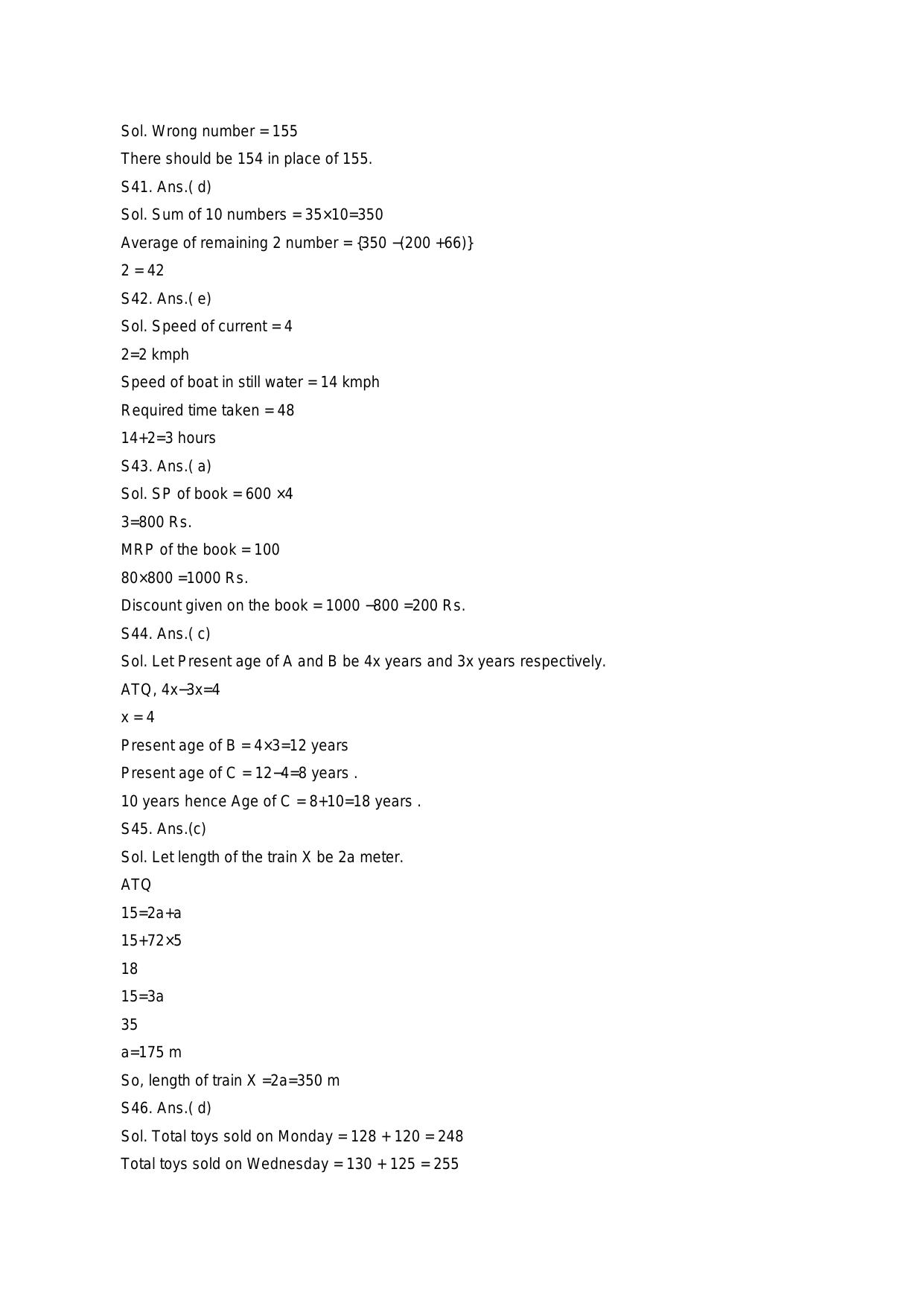 RBI Assistant 2020 - Memory Based Questions Solution Link - Page 3