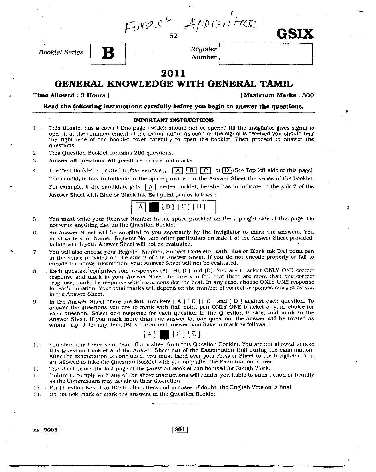 Delhi High Court Junior Judicial Assistant General Knowledge Previous Question Paper - Page 4