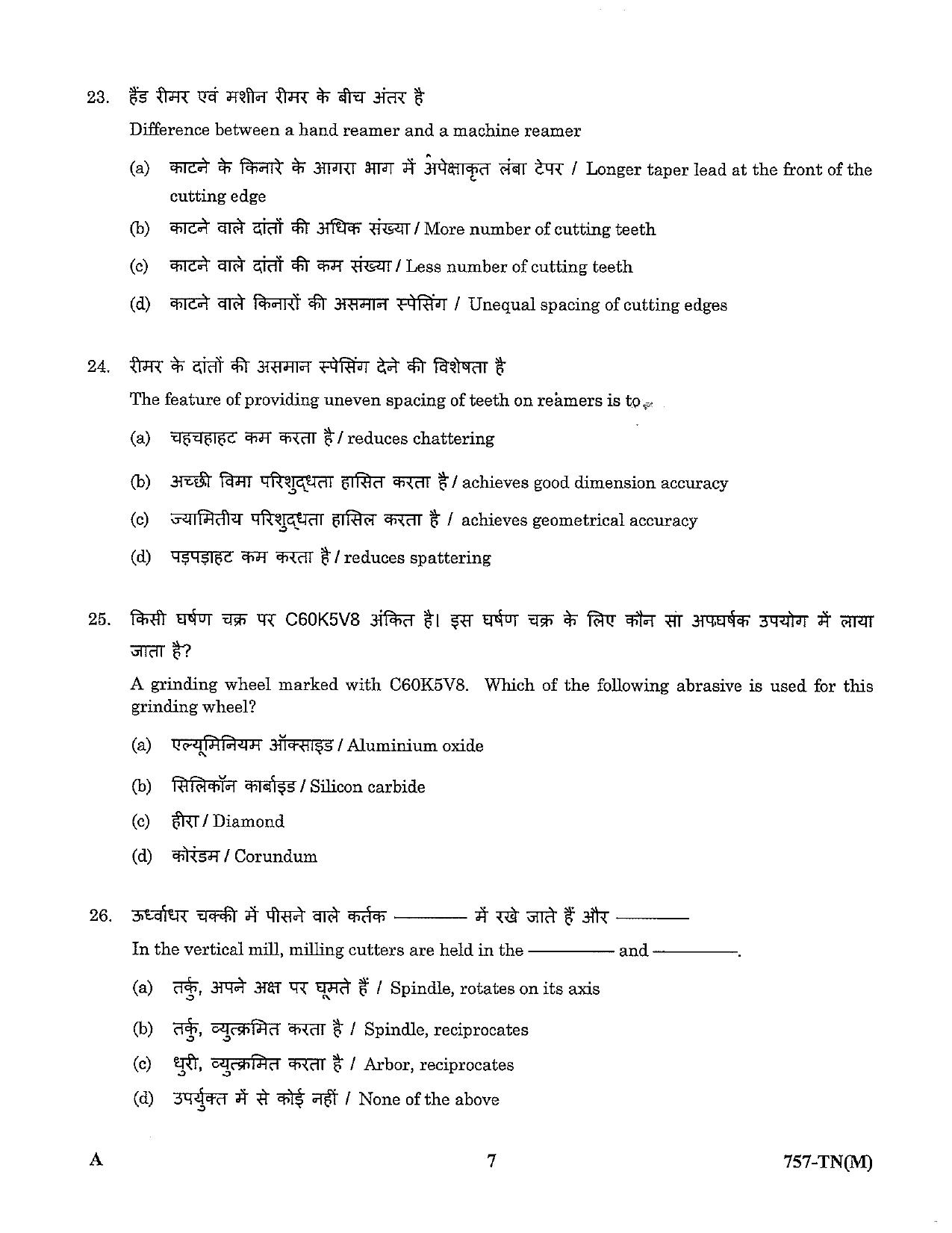 LPSC Technician ‘B’ (Machinist) 2023 Question Paper - Page 7