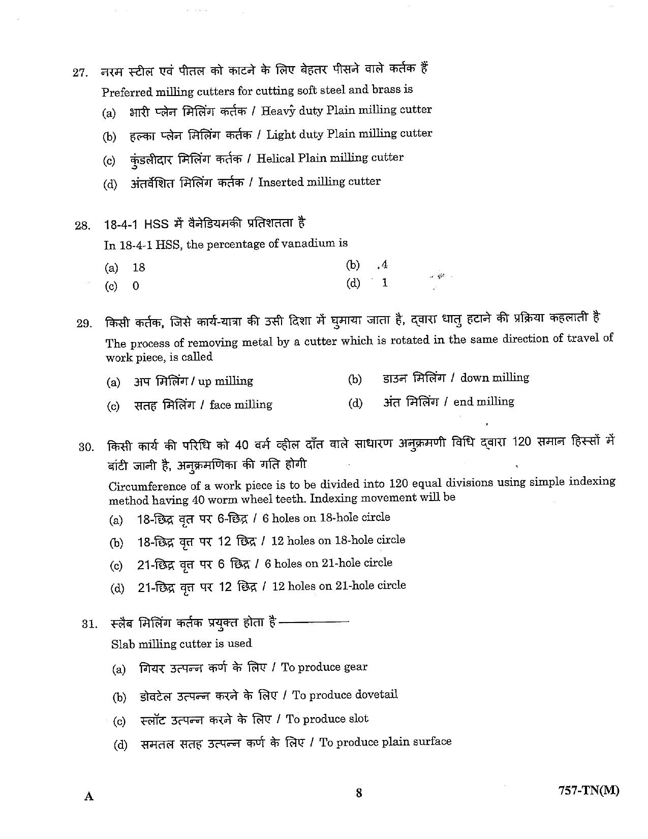 LPSC Technician ‘B’ (Machinist) 2023 Question Paper - Page 8