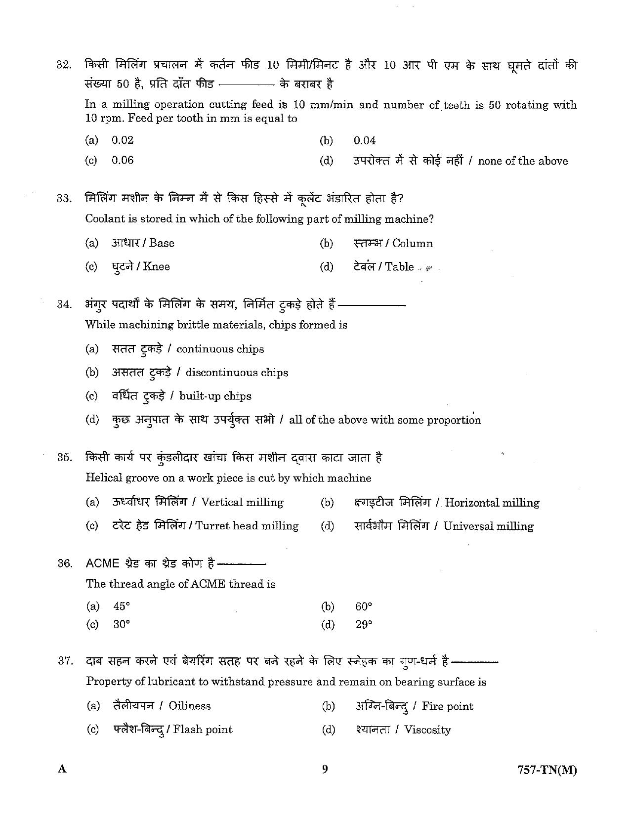 LPSC Technician ‘B’ (Machinist) 2023 Question Paper - Page 9