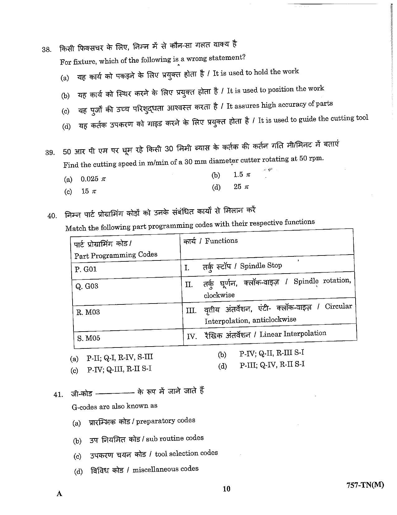 LPSC Technician ‘B’ (Machinist) 2023 Question Paper - Page 10