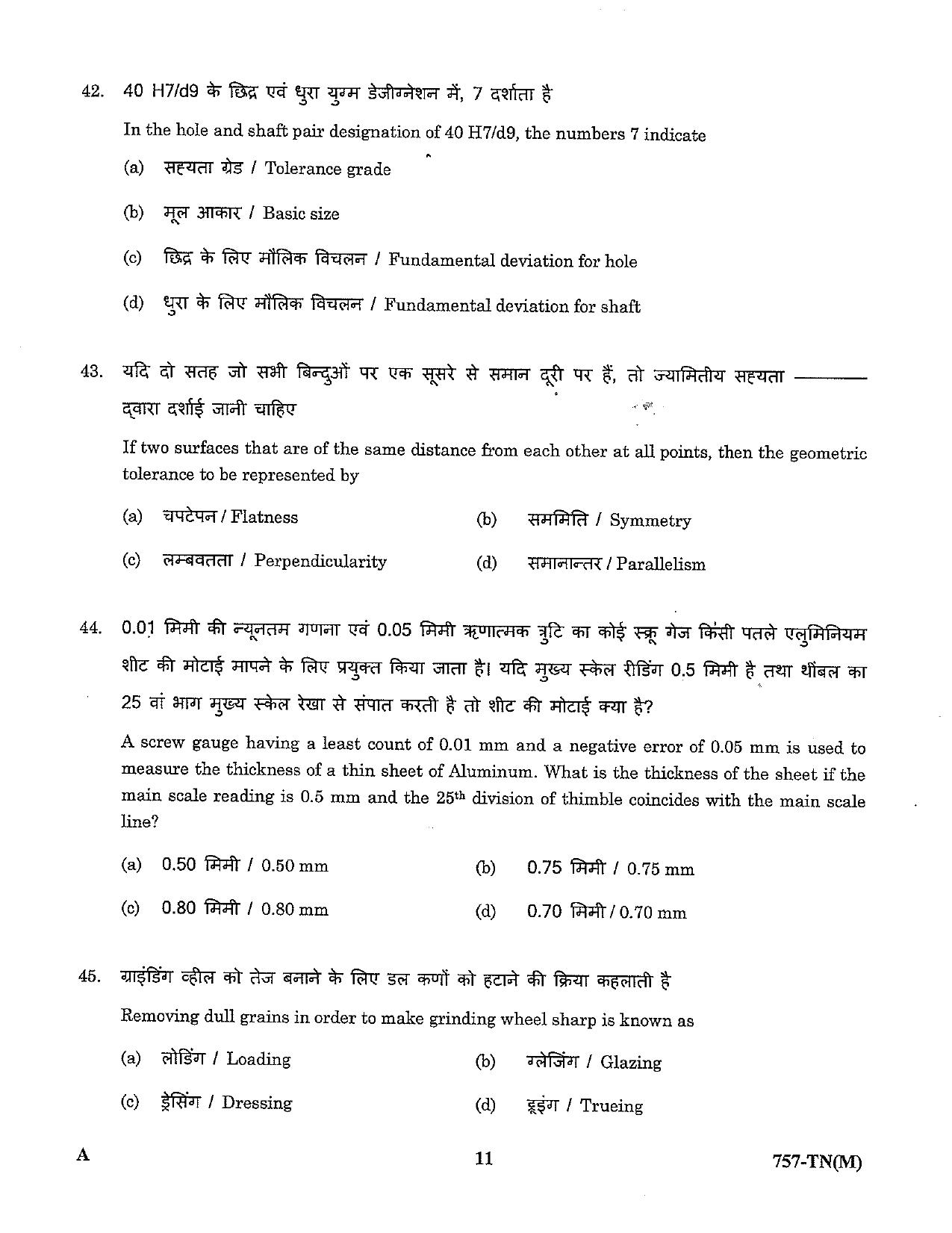 LPSC Technician ‘B’ (Machinist) 2023 Question Paper - Page 11