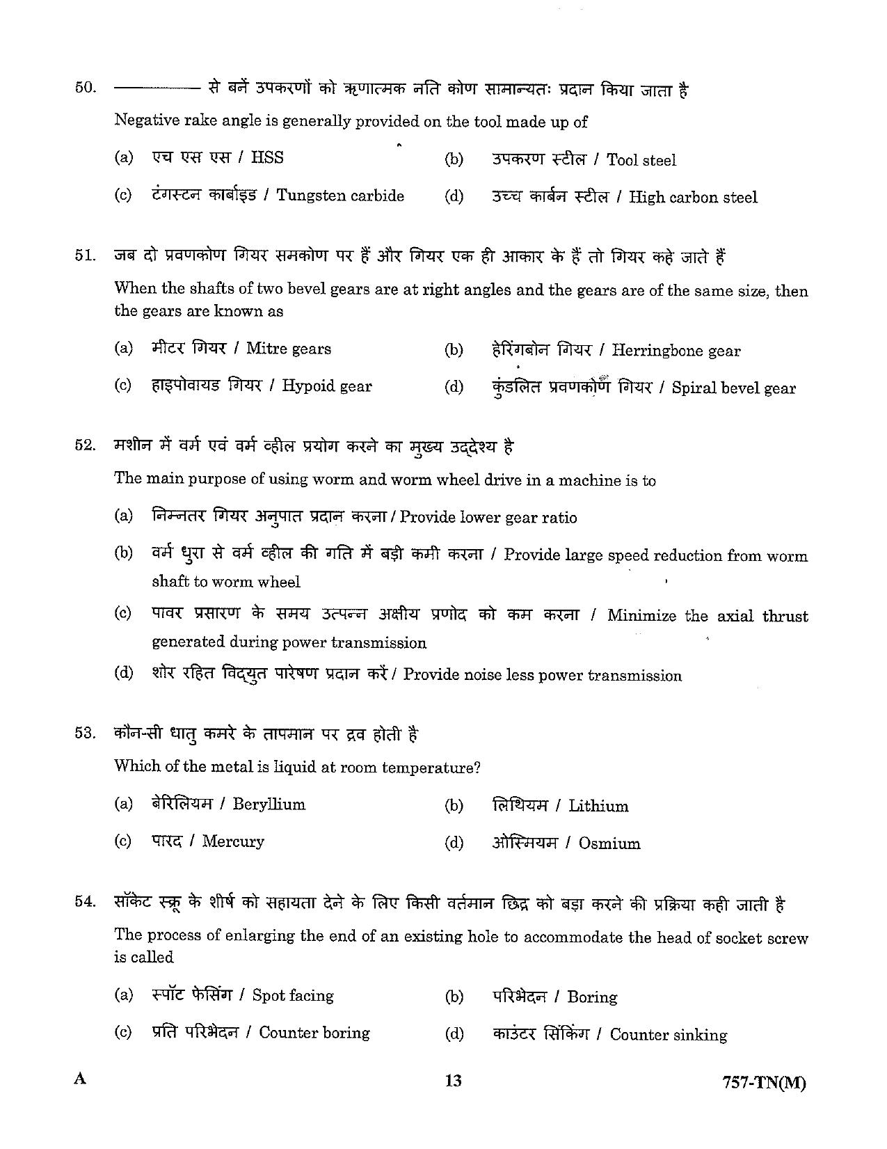 LPSC Technician ‘B’ (Machinist) 2023 Question Paper - Page 13