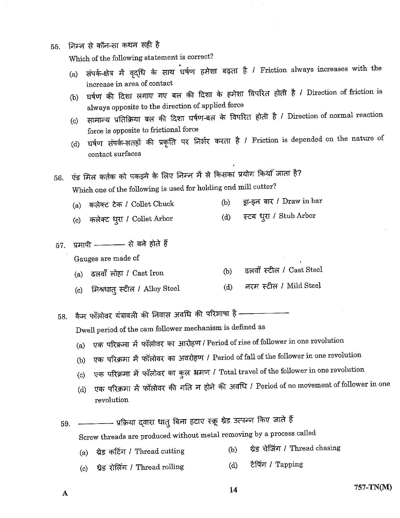 LPSC Technician ‘B’ (Machinist) 2023 Question Paper - Page 14