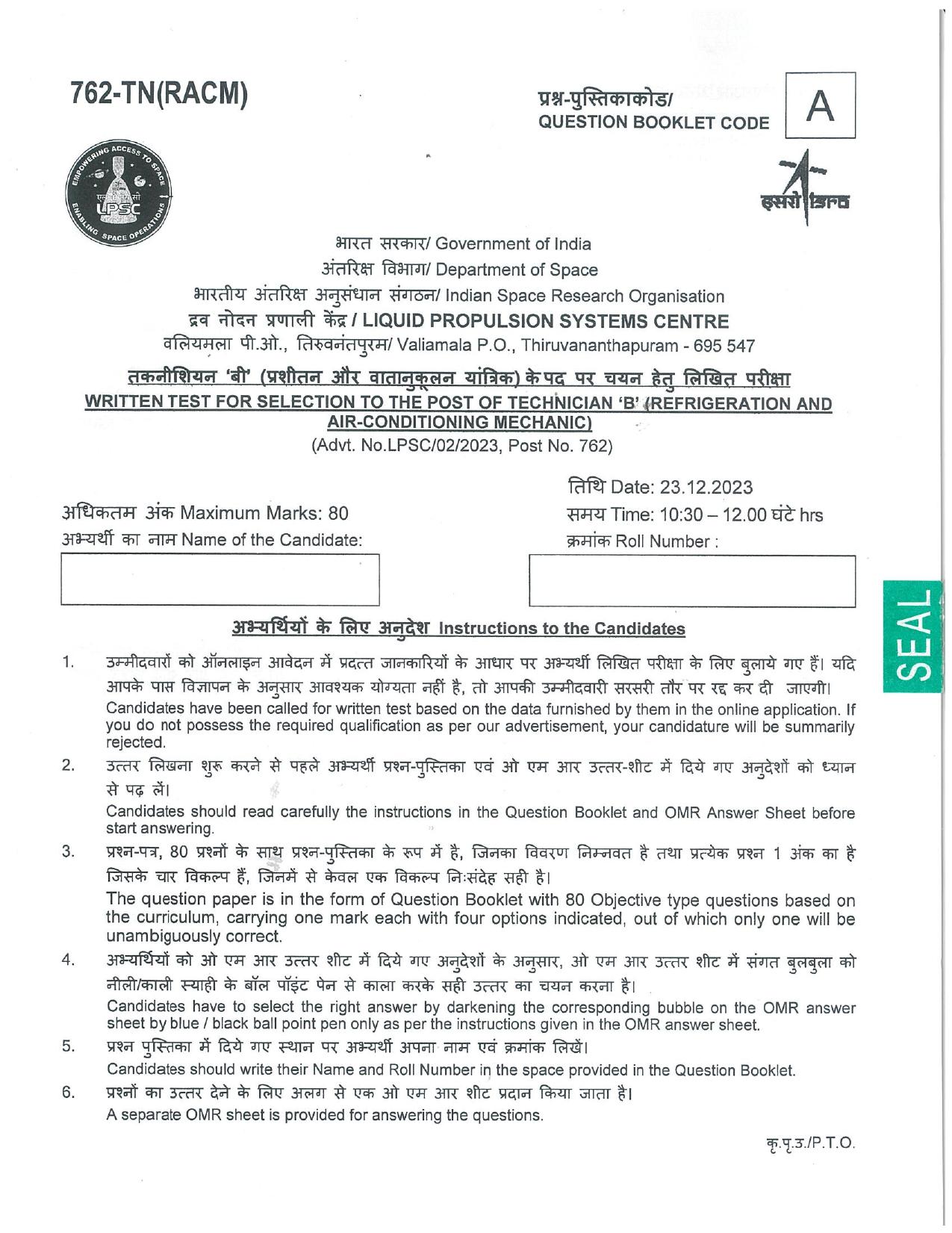 LPSC Technician ‘B’ (Refrigeration & A/C Mechanic) 2023 Question Paper - Page 1